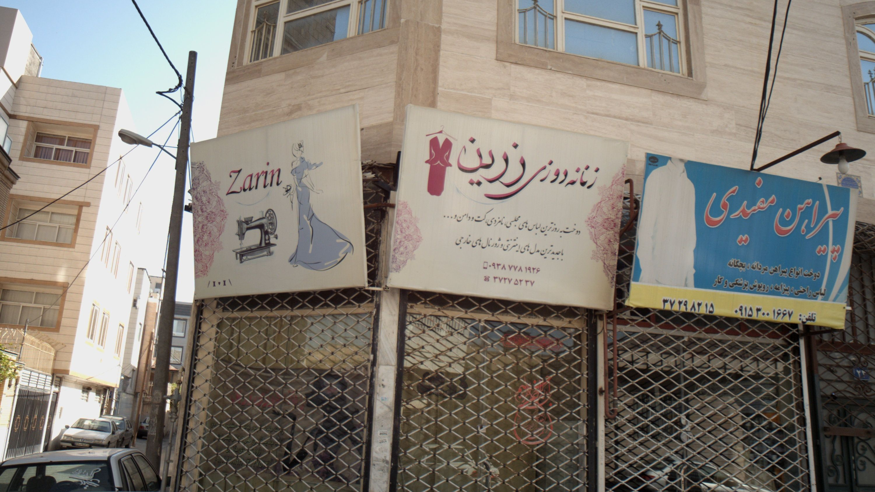 زنانه دوزی زرین