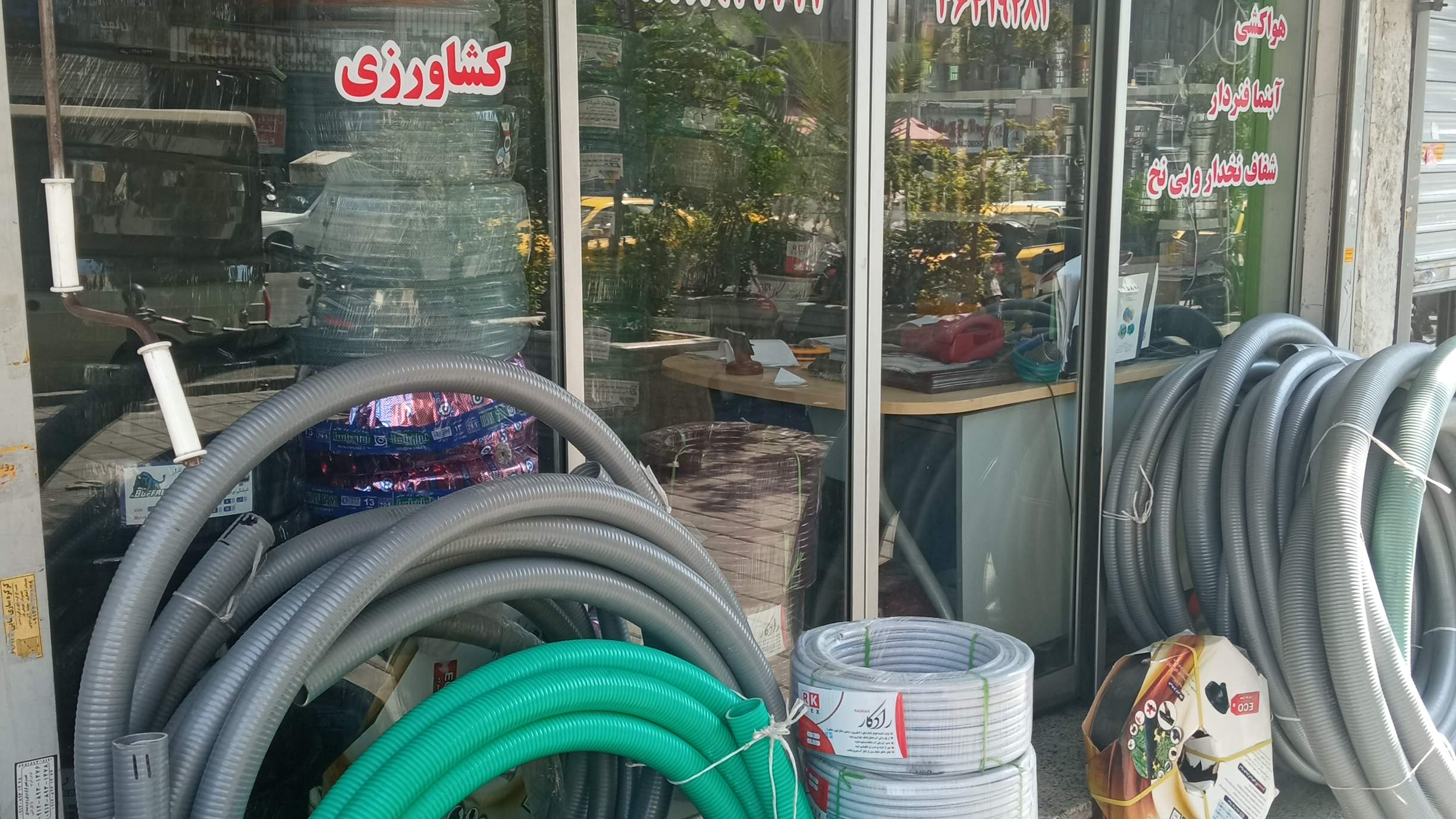 فروشگاه لوله و اتصالات نصر