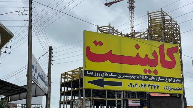 تولیدی دکومد دکور