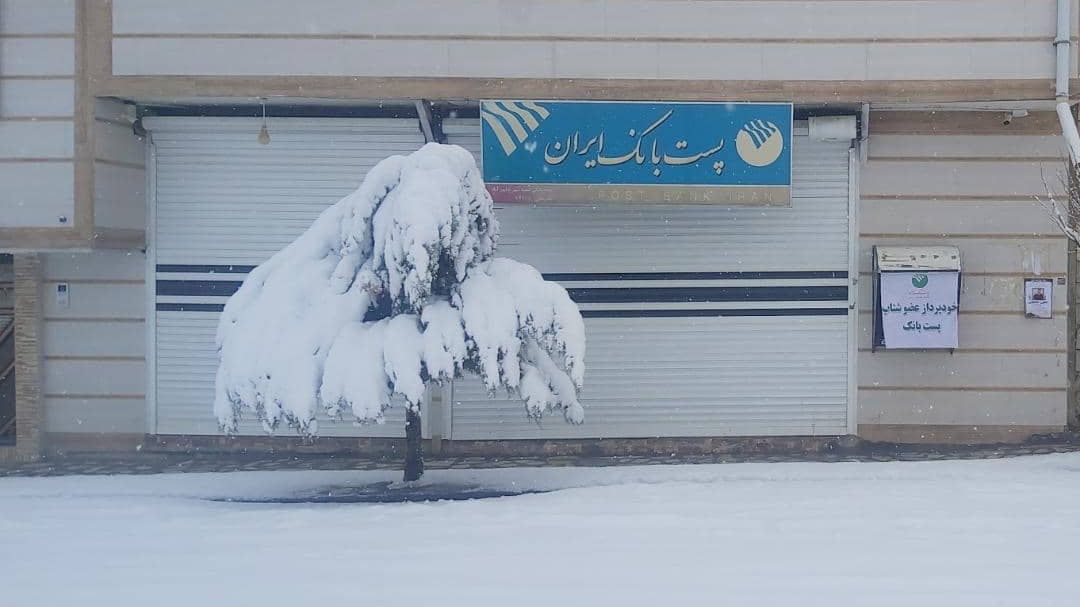 پست بانک و خودپرداز