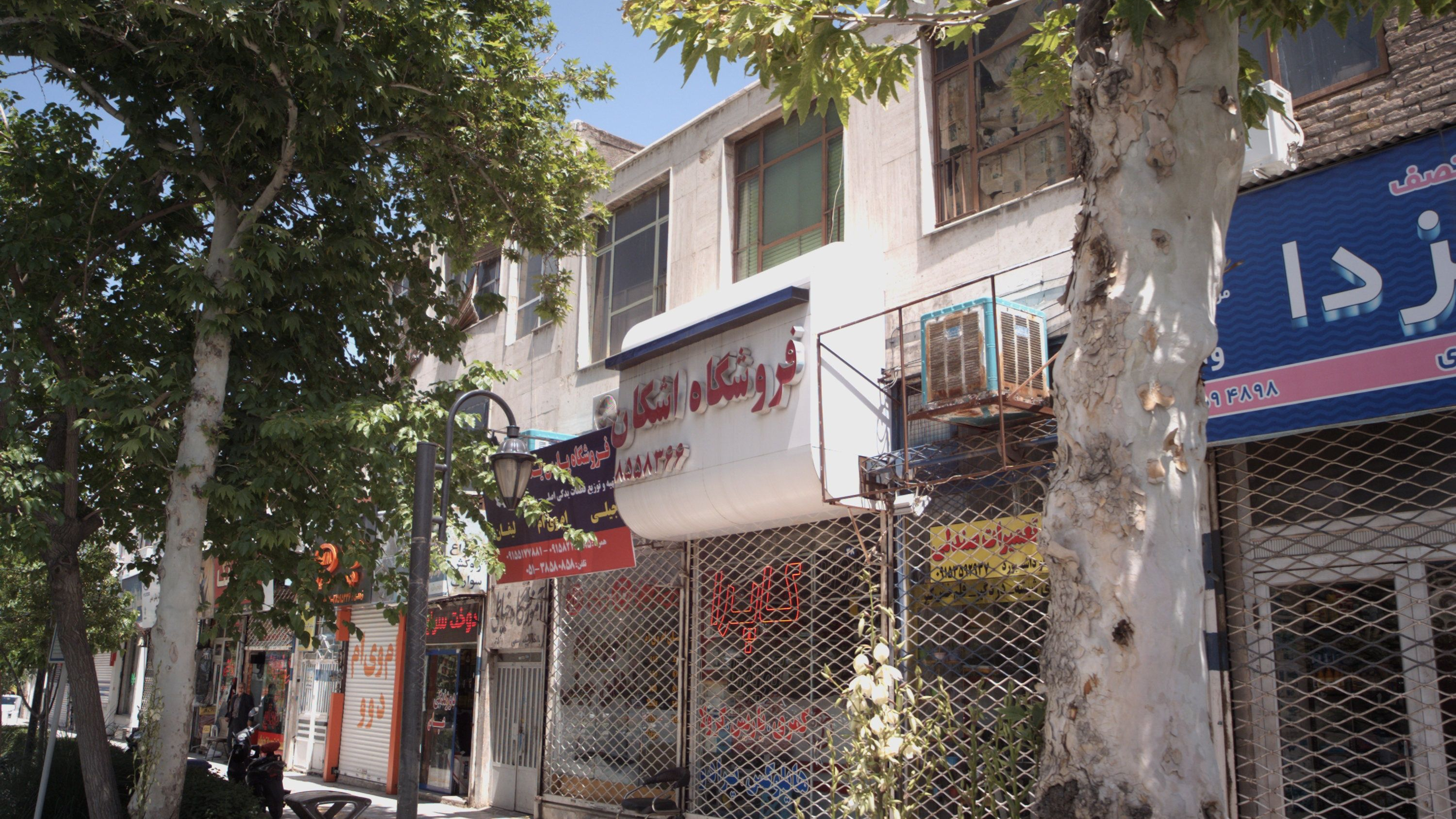 فروشگاه پارس یدک