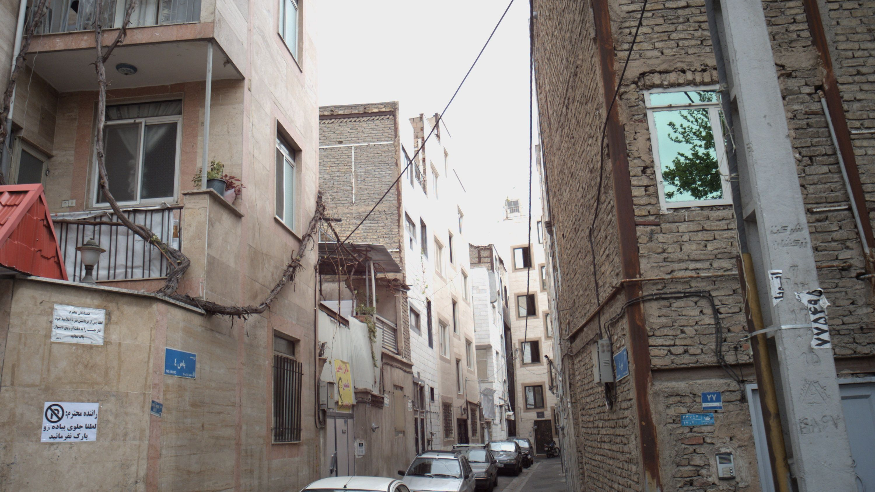 سالن زیبایی یاسمین