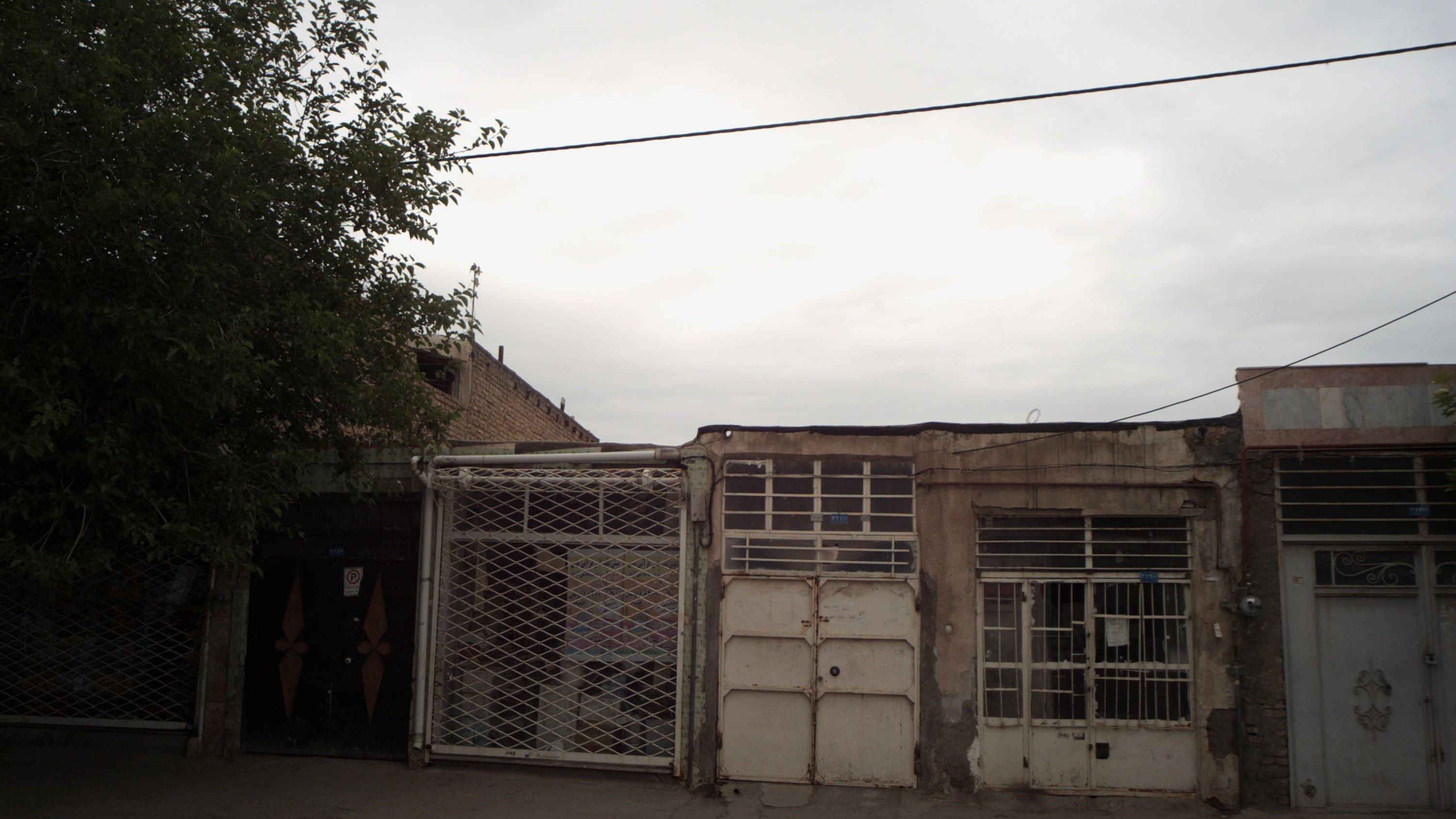 فروشگاه مواد غذایی