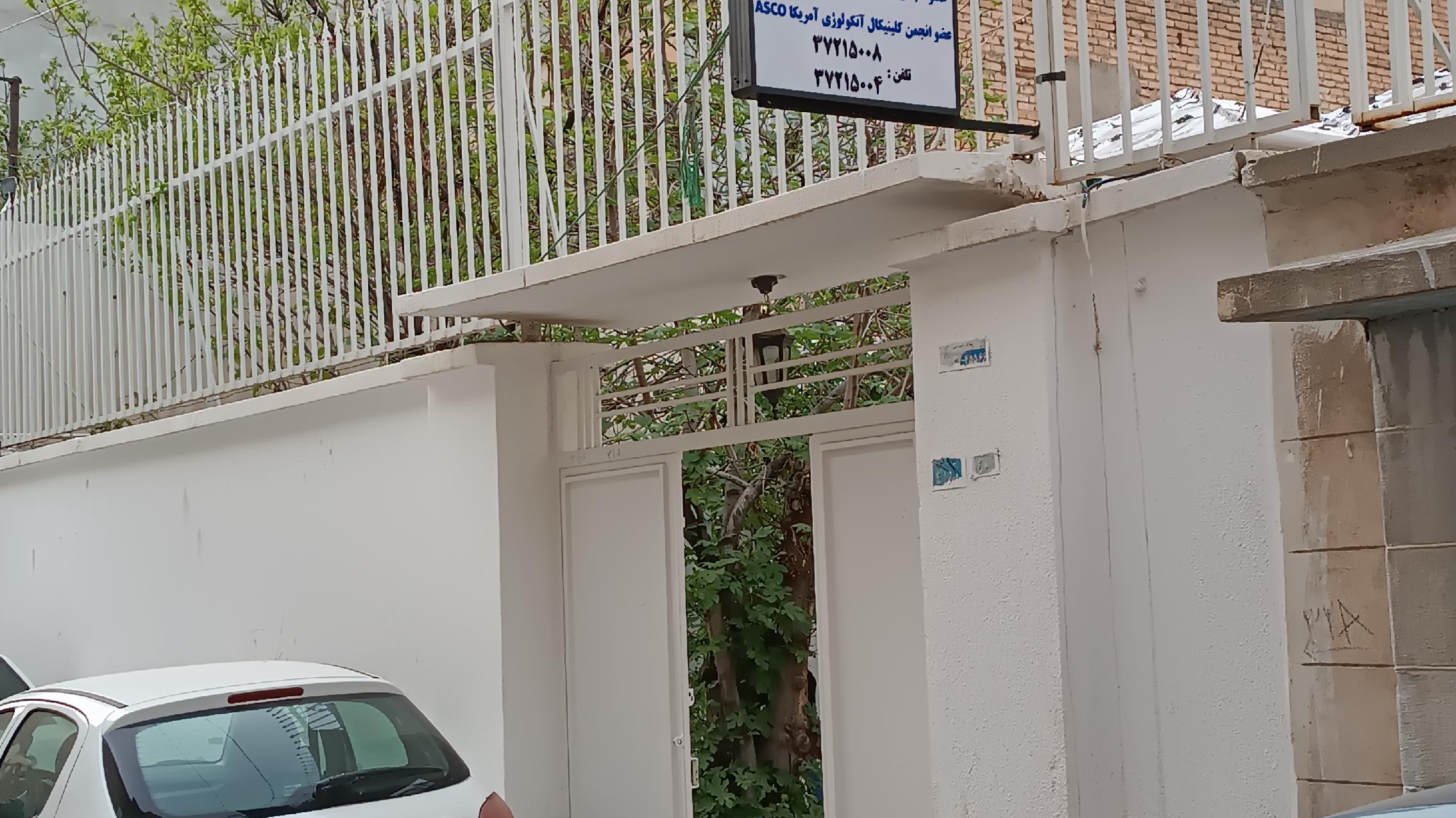 مطب دکتر مظفر ازنب
