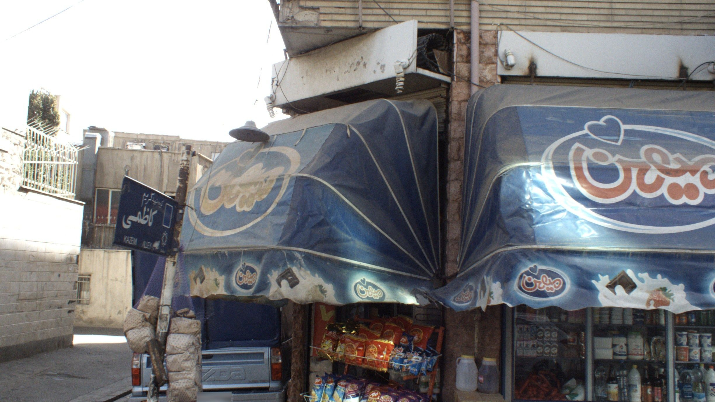 سوپر مارکت