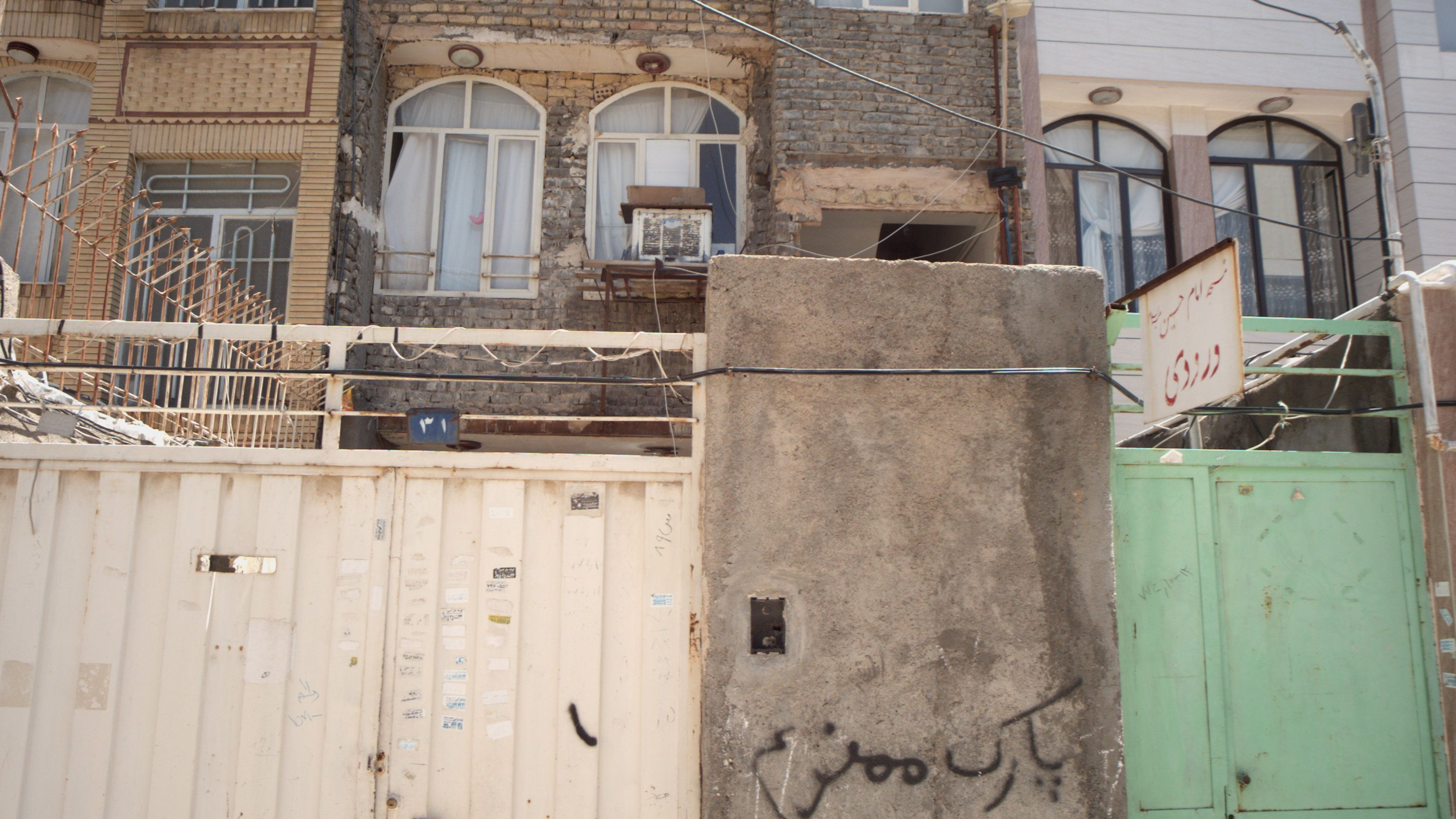 مسجد امام حسین علیه السلام