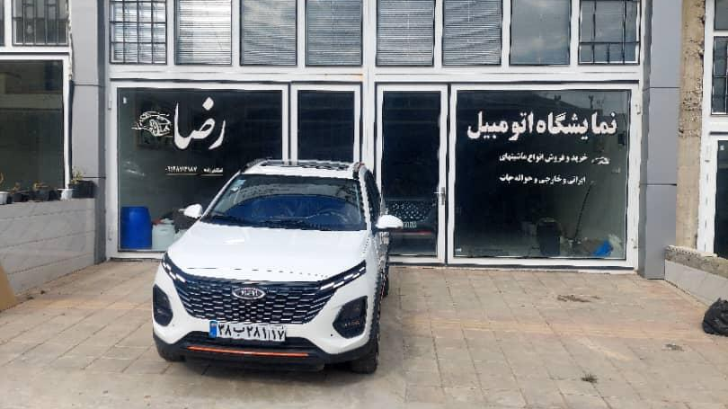 اتو گالری رضا