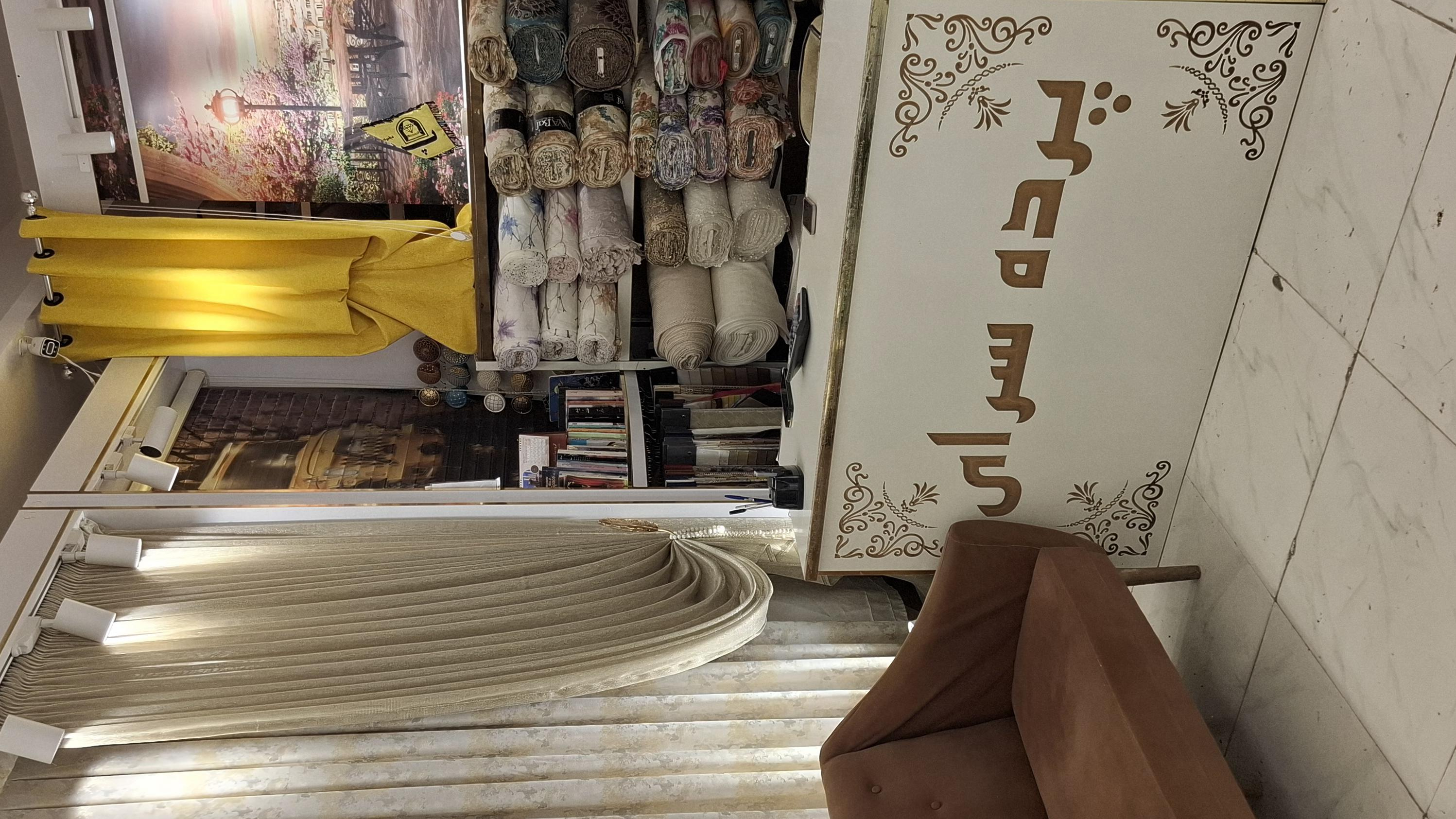 پرده سرای دیاموند