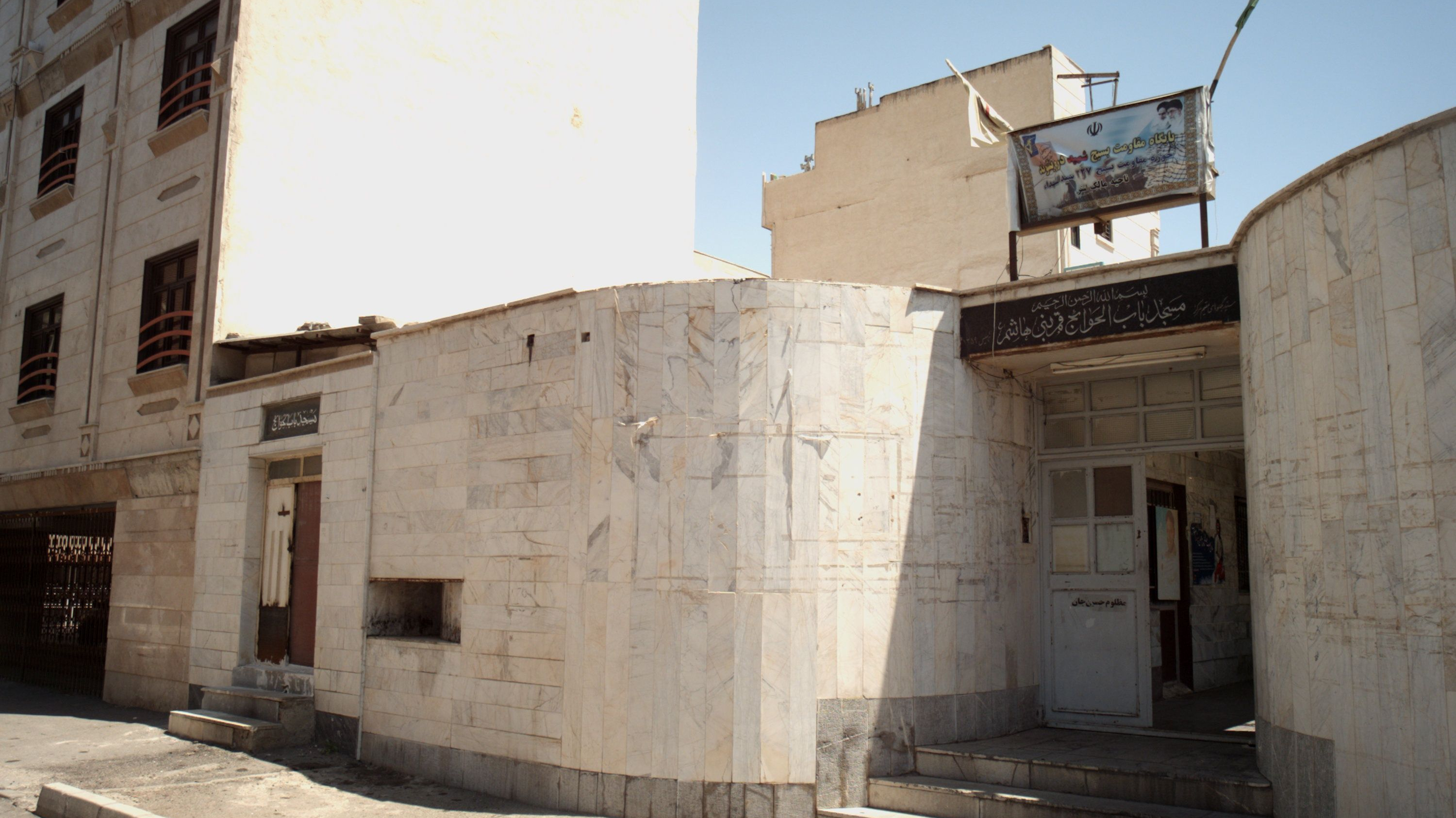 مسجد باب الحوایج قمربنی هاشم