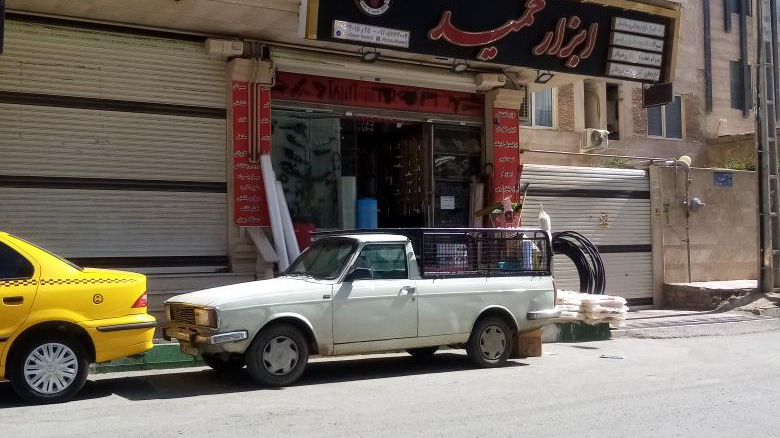 ابزار حمید