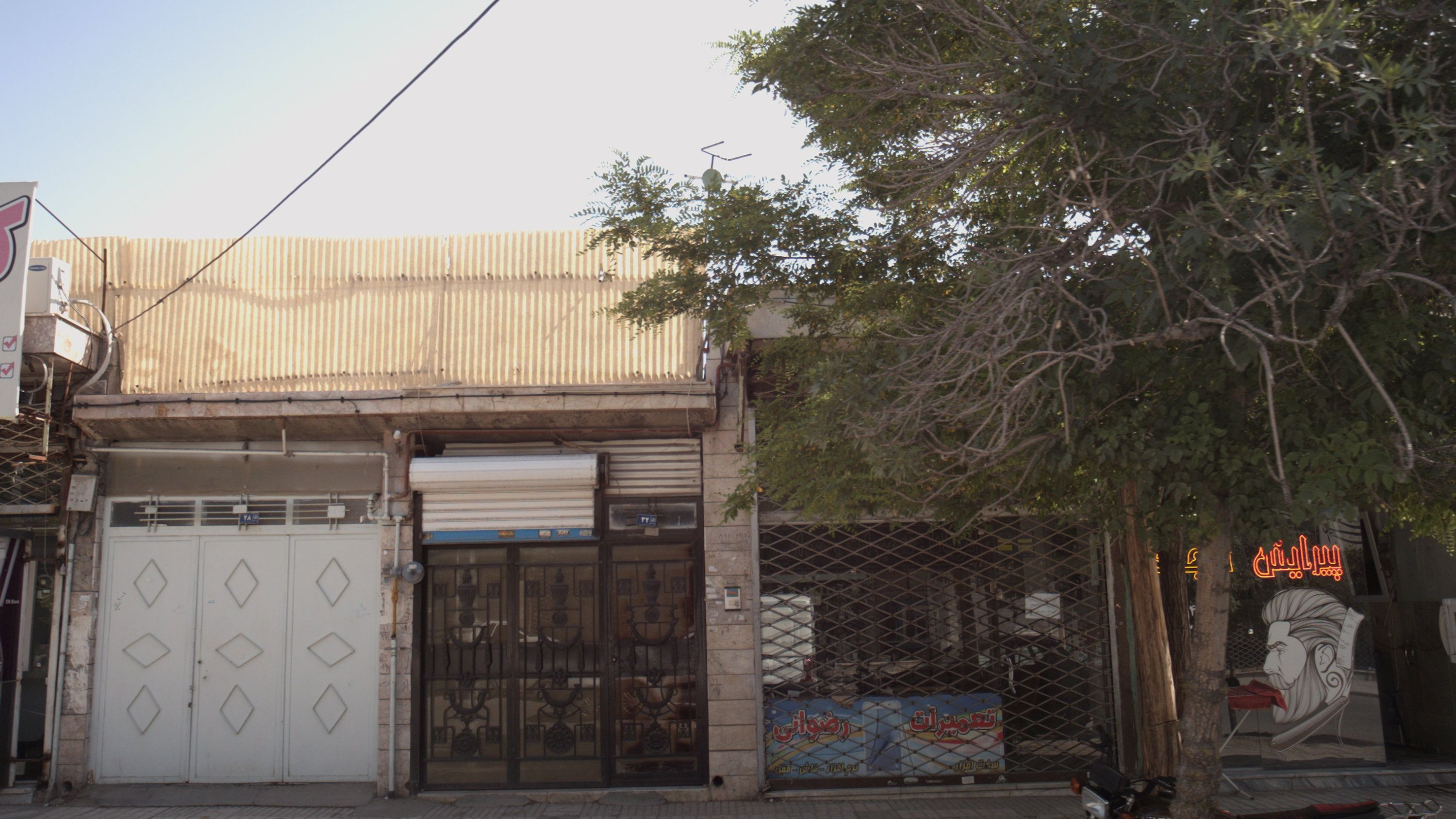 تعمیرات رضوانی