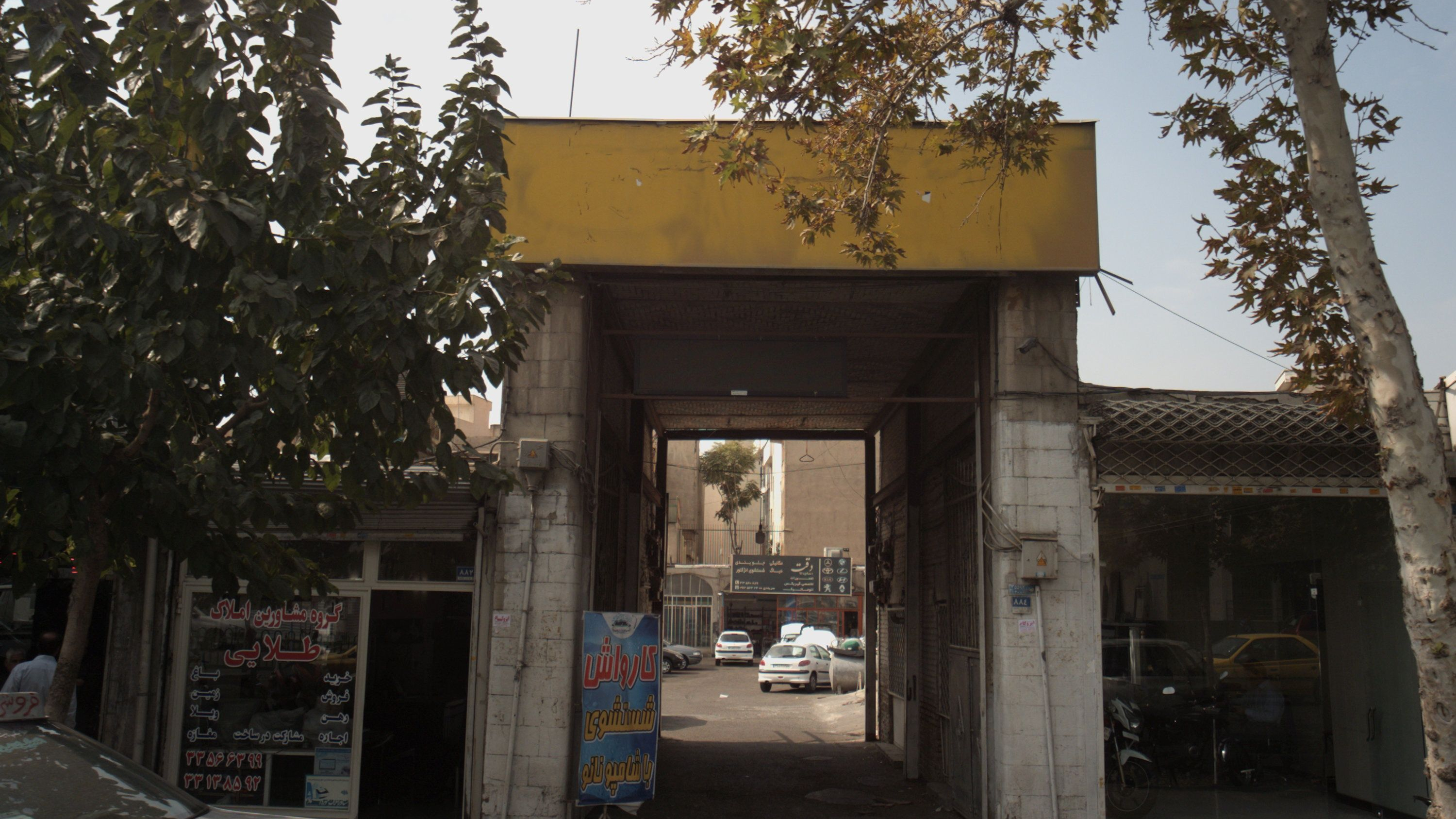 کارواش