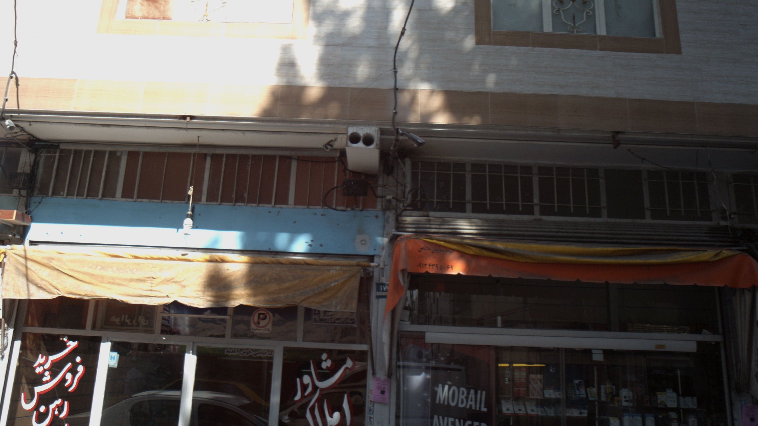 مشاور املاک عباسی