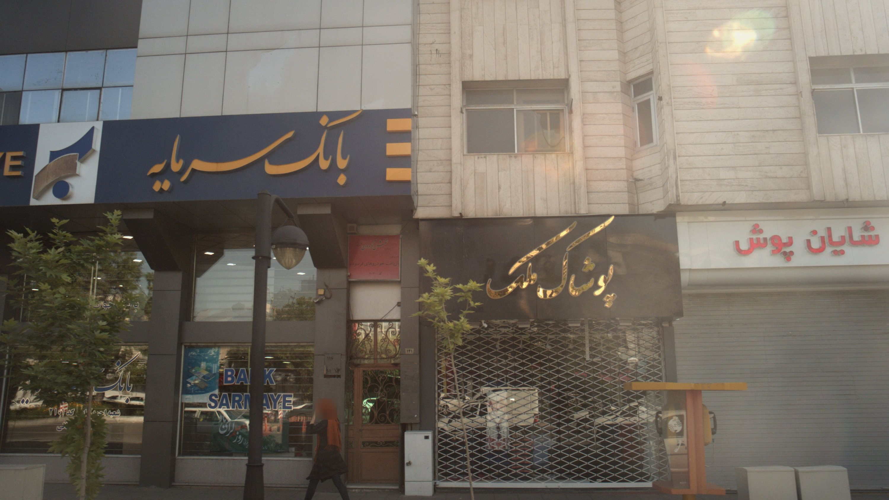 دفتر وکالت علی عباسی