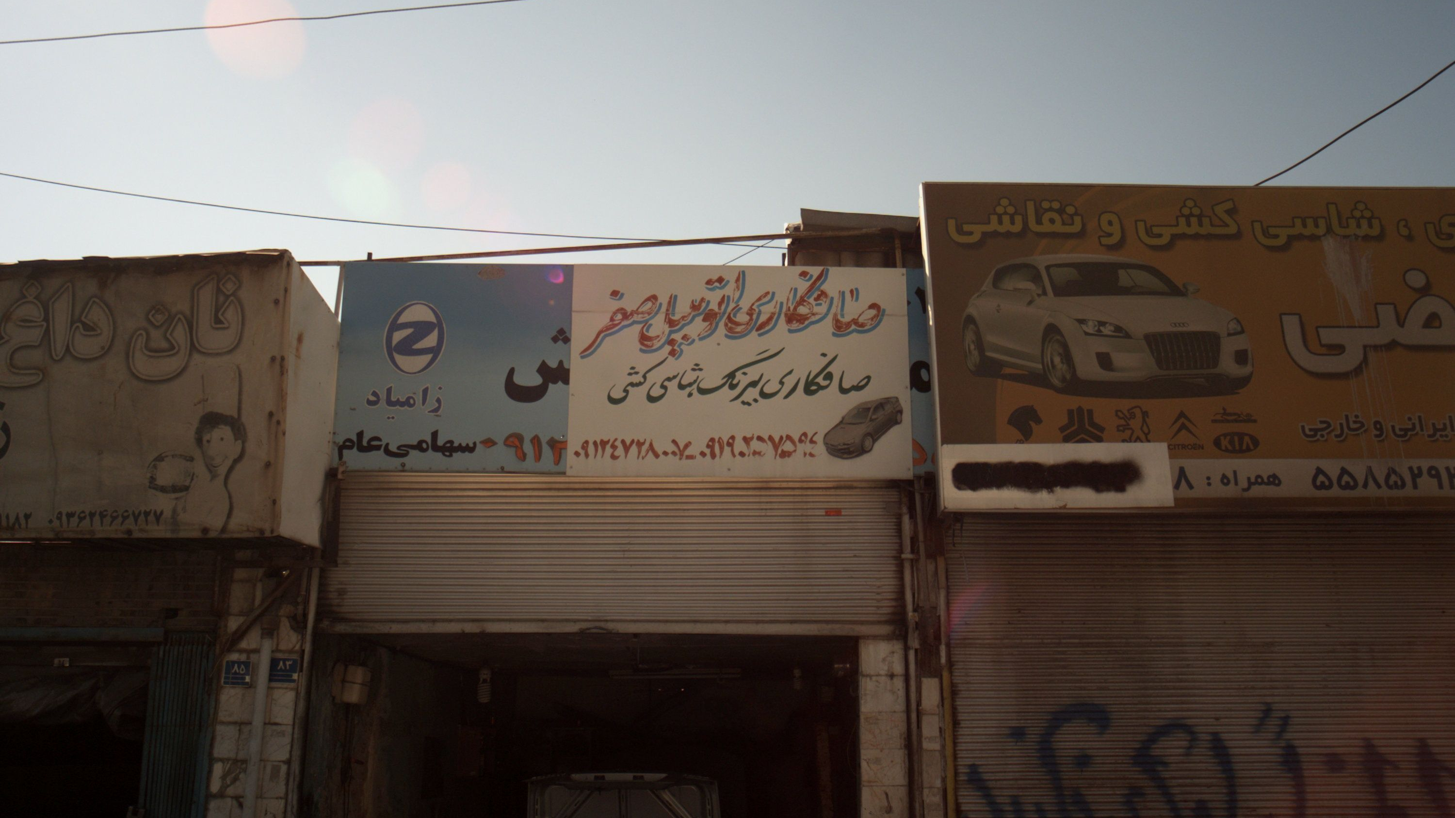 صافکاری اتومبیل صفر
