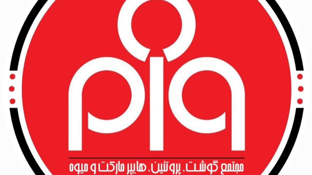 مجتمع گوشت، پروتئین، هایپرمارکت و میوه قوام