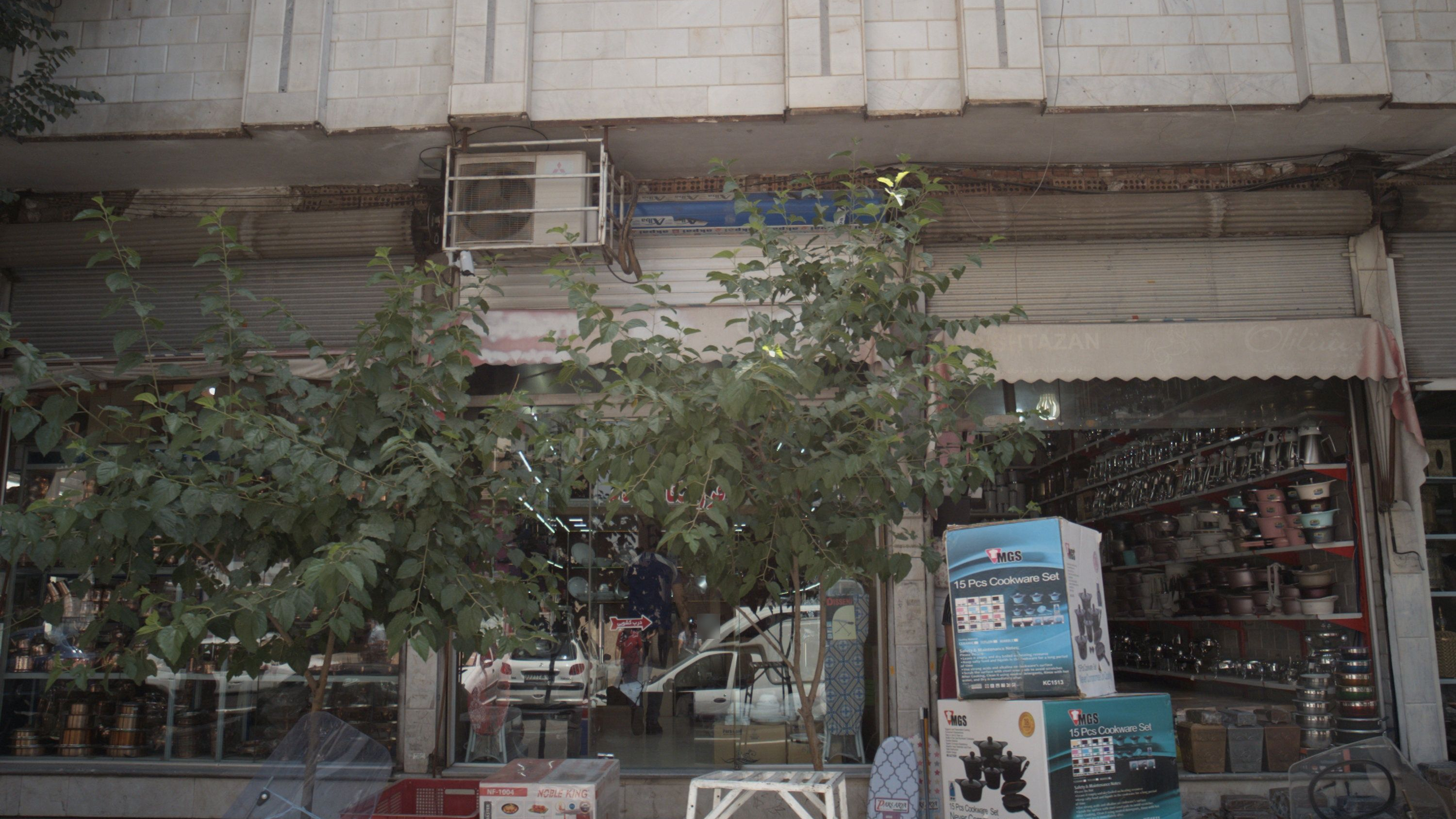فروشگاه مقدم