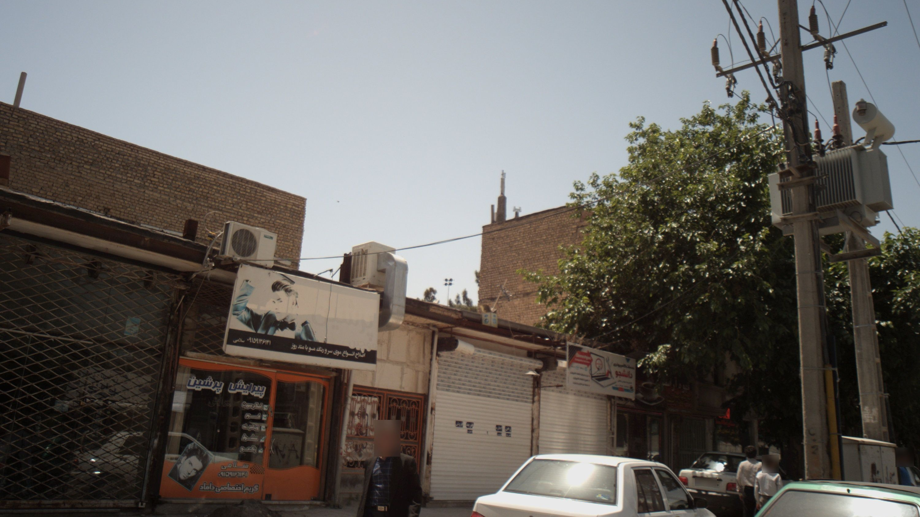 پیرایش پرشین