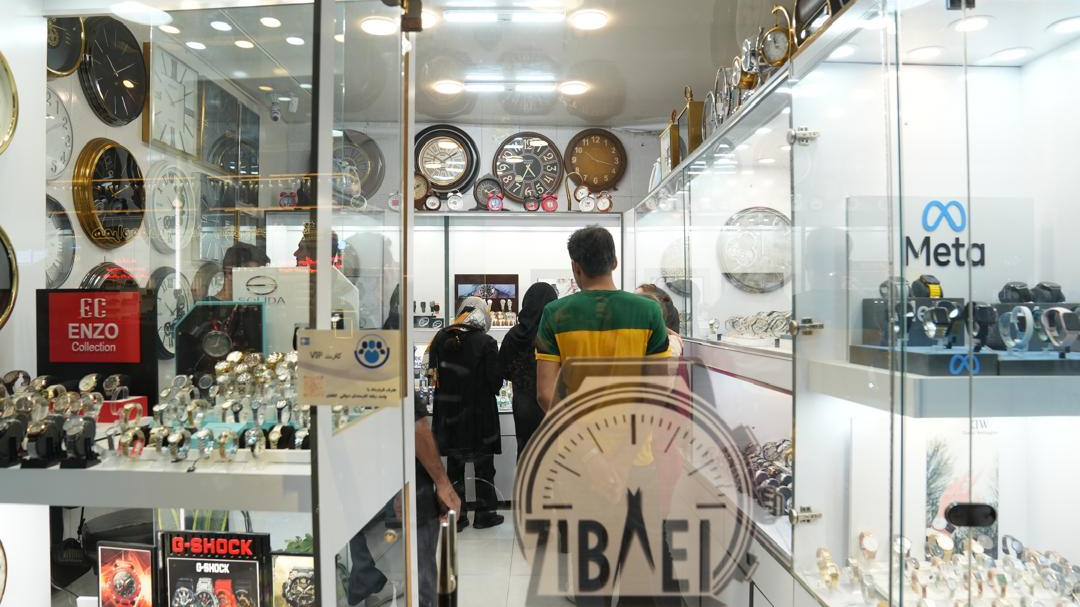 ساعت زیبایی
