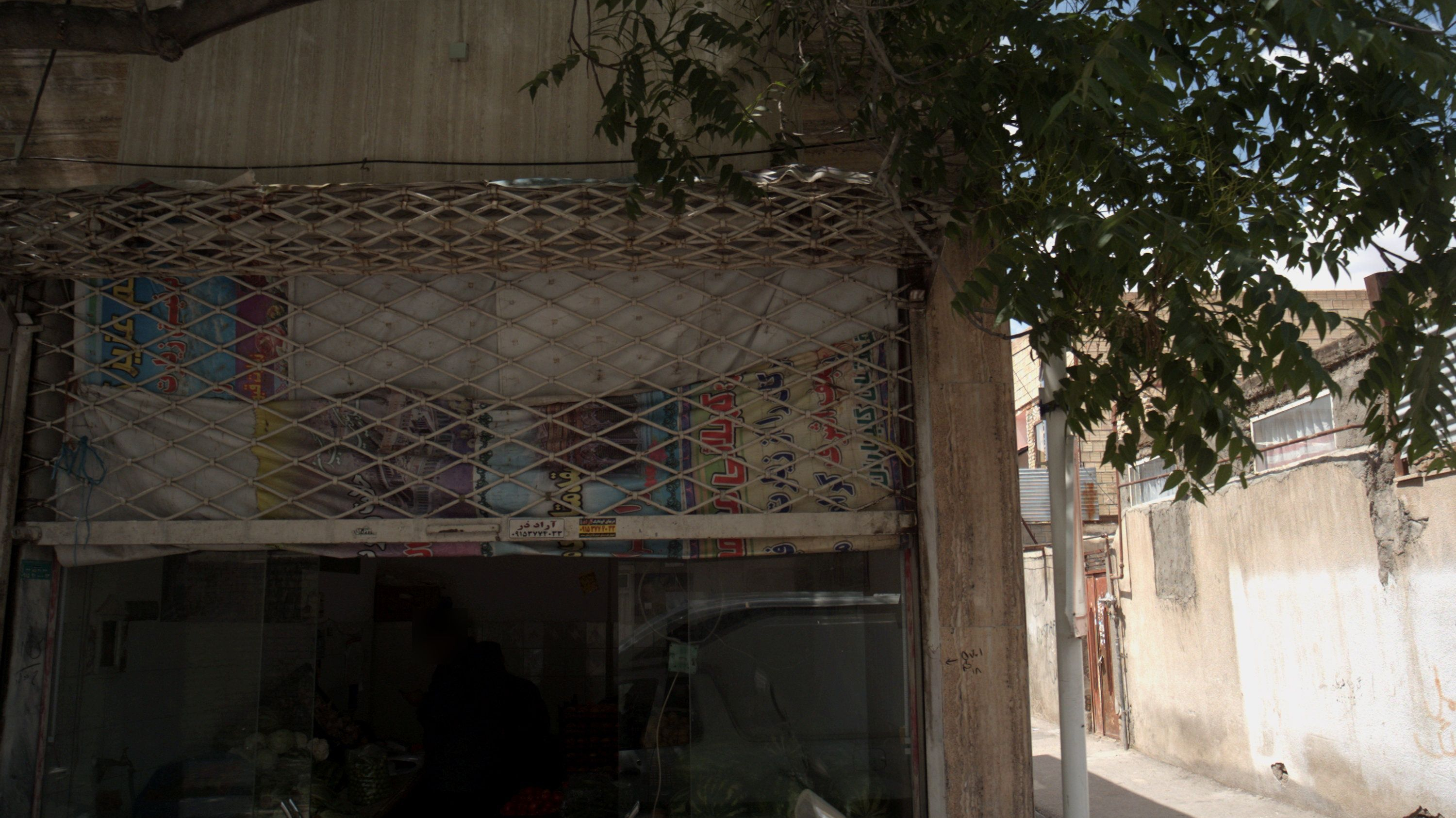میوه فروشی