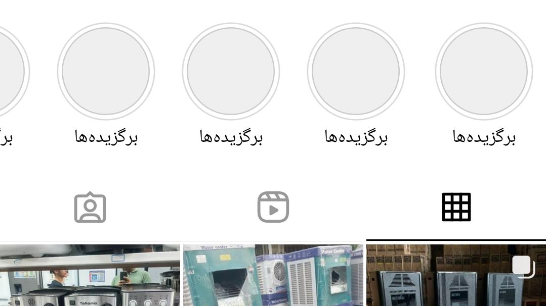 فروشگاه پخش لوازم خانگی بردارن یزدانی
