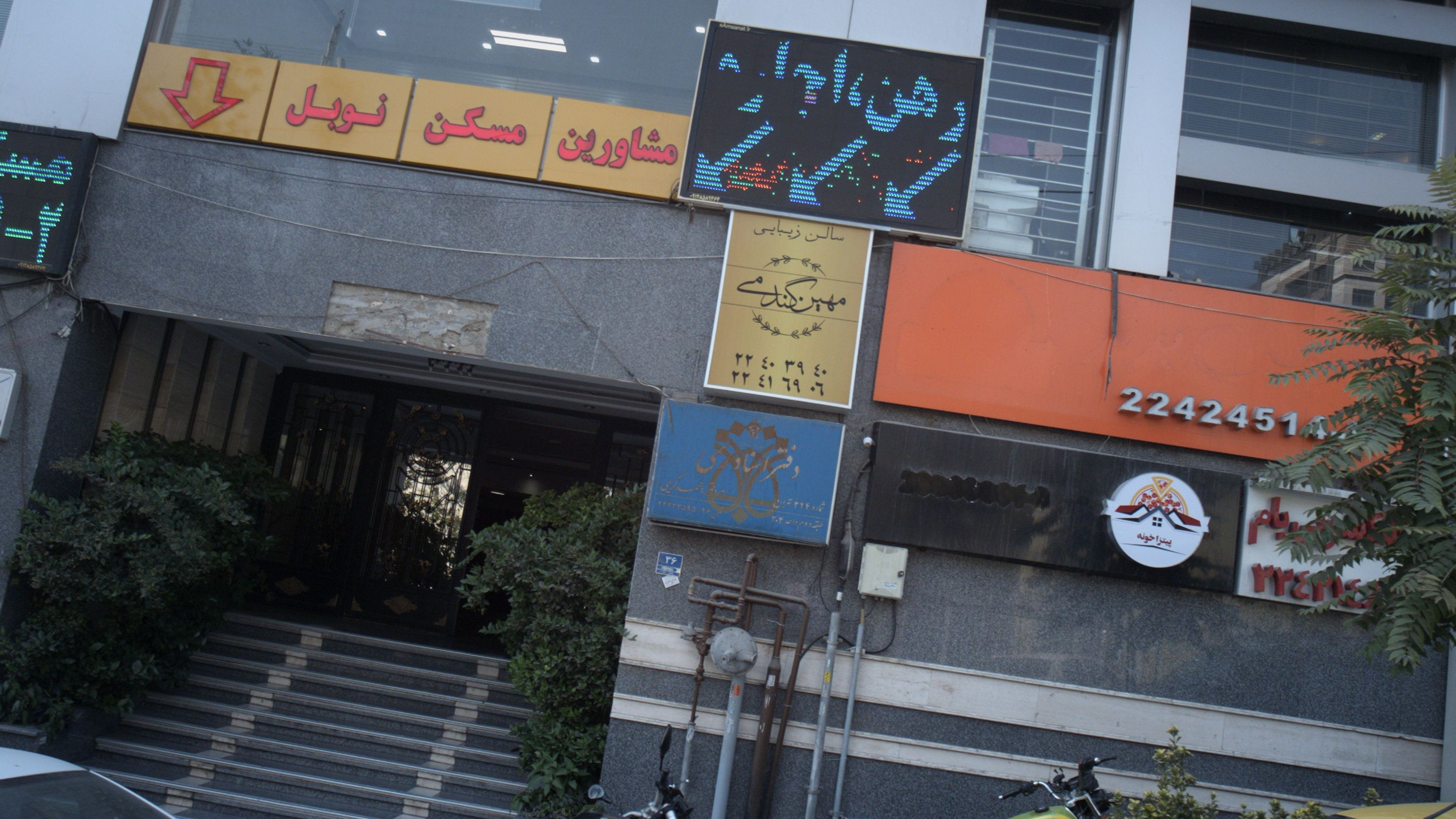 سالن زیبایی مهین گندم