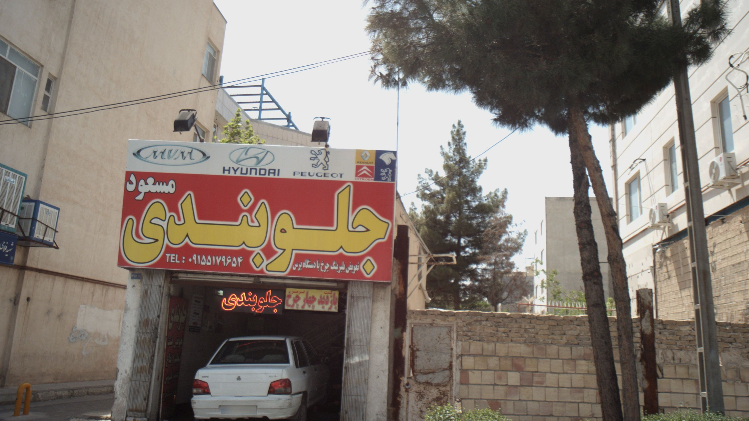 جلوبندی مسعود