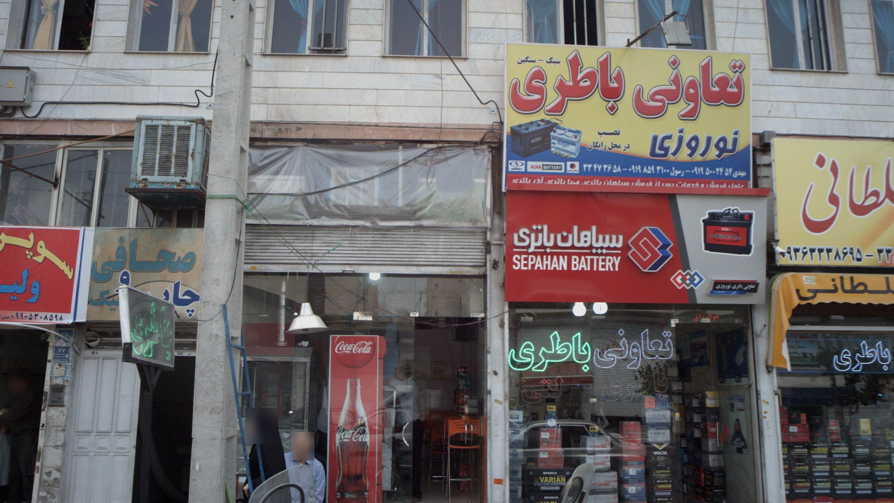 فست فود