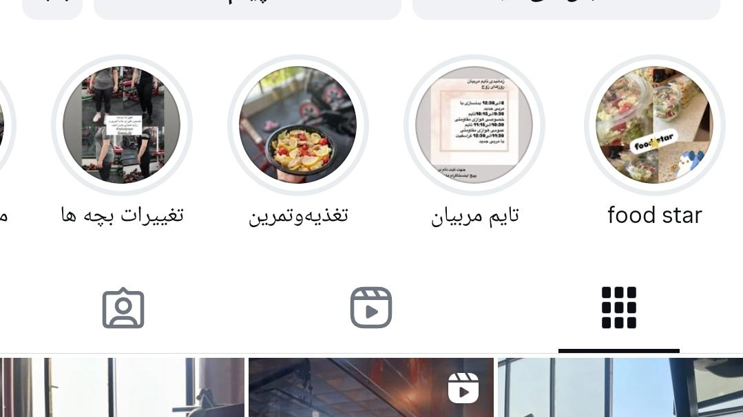 باشگاه استار