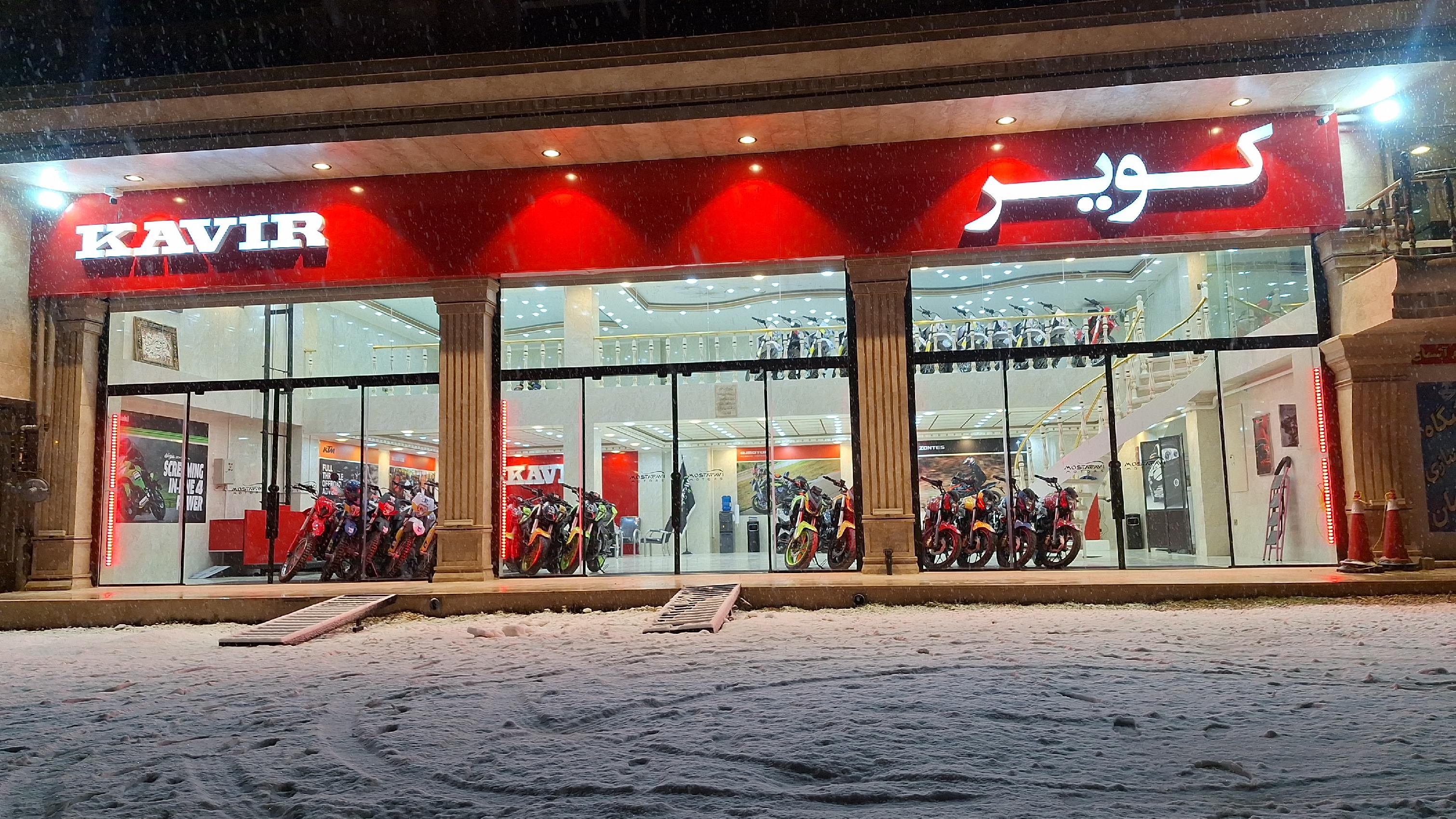 کویر موتور