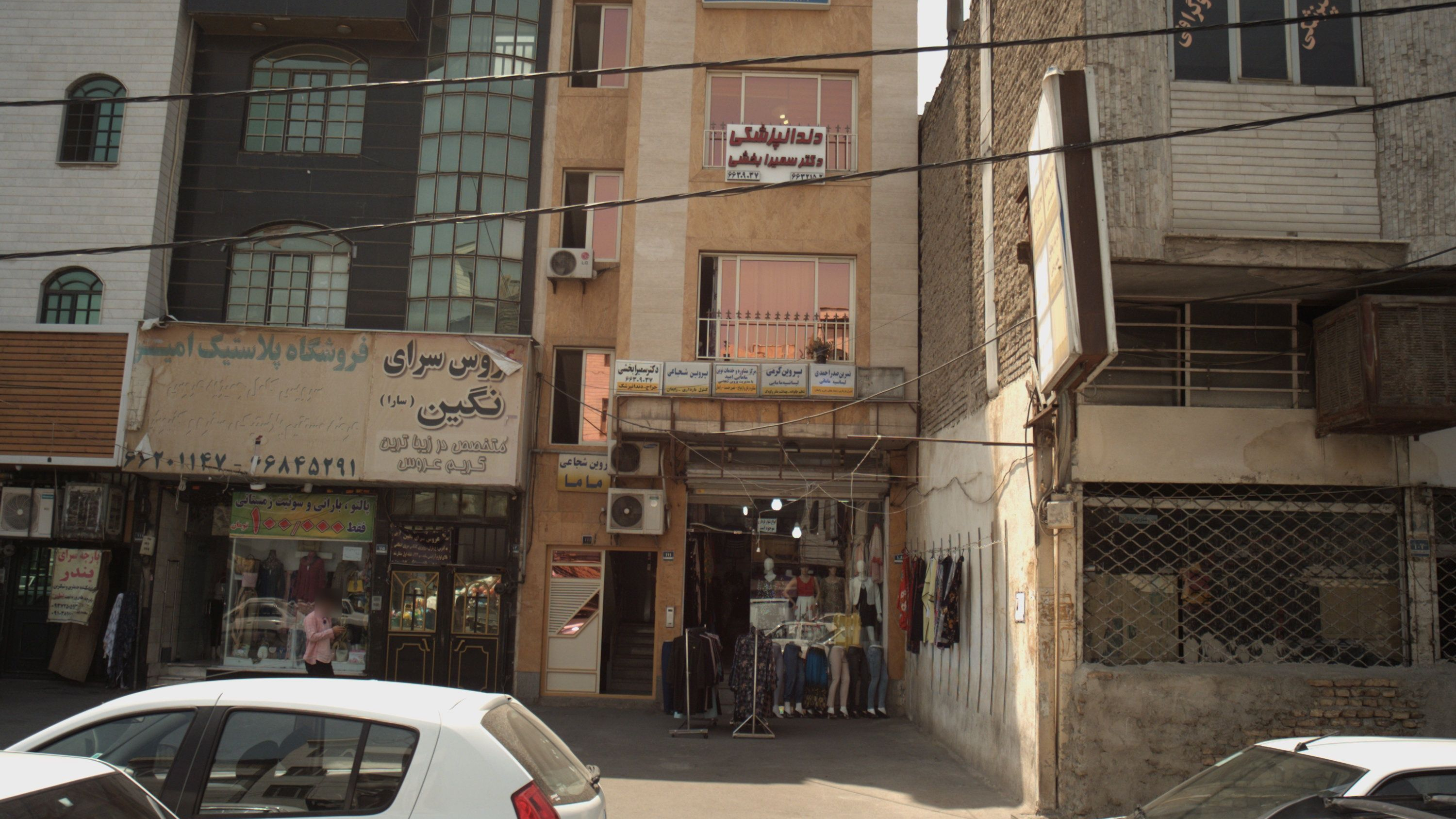 مطب پروین گرمی