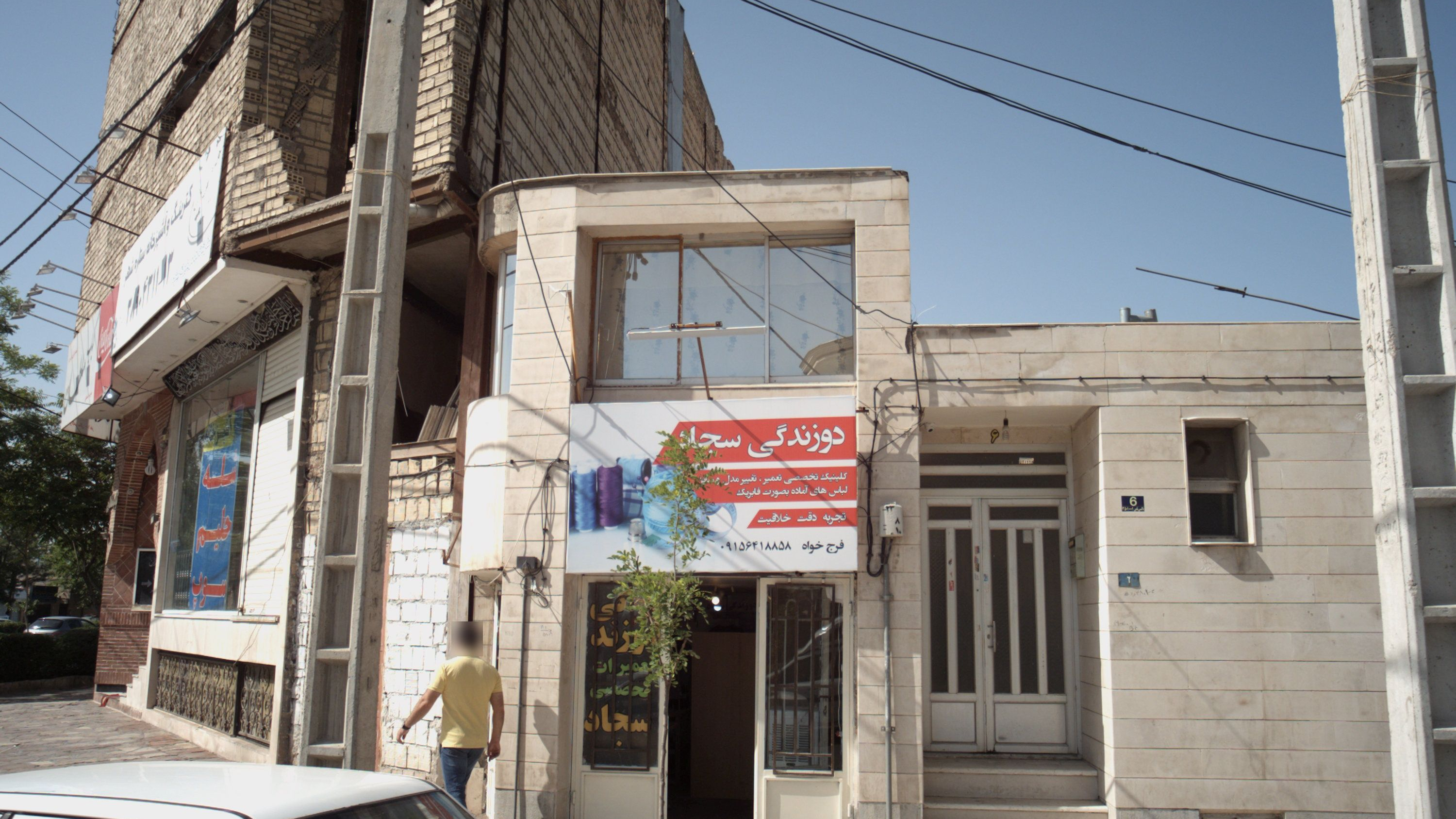 دوزندگی سجاد