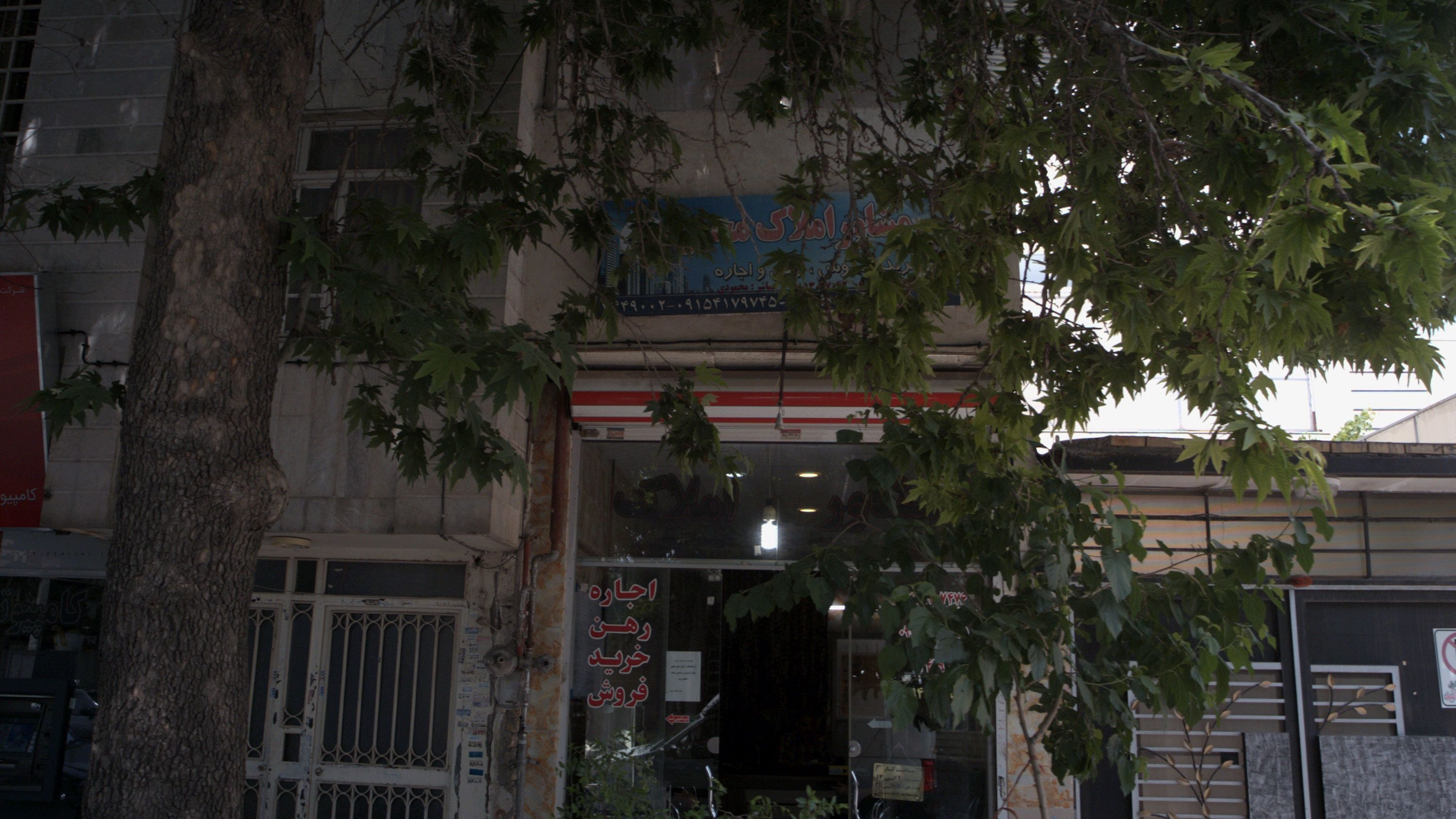 مشاور املاک محمودی