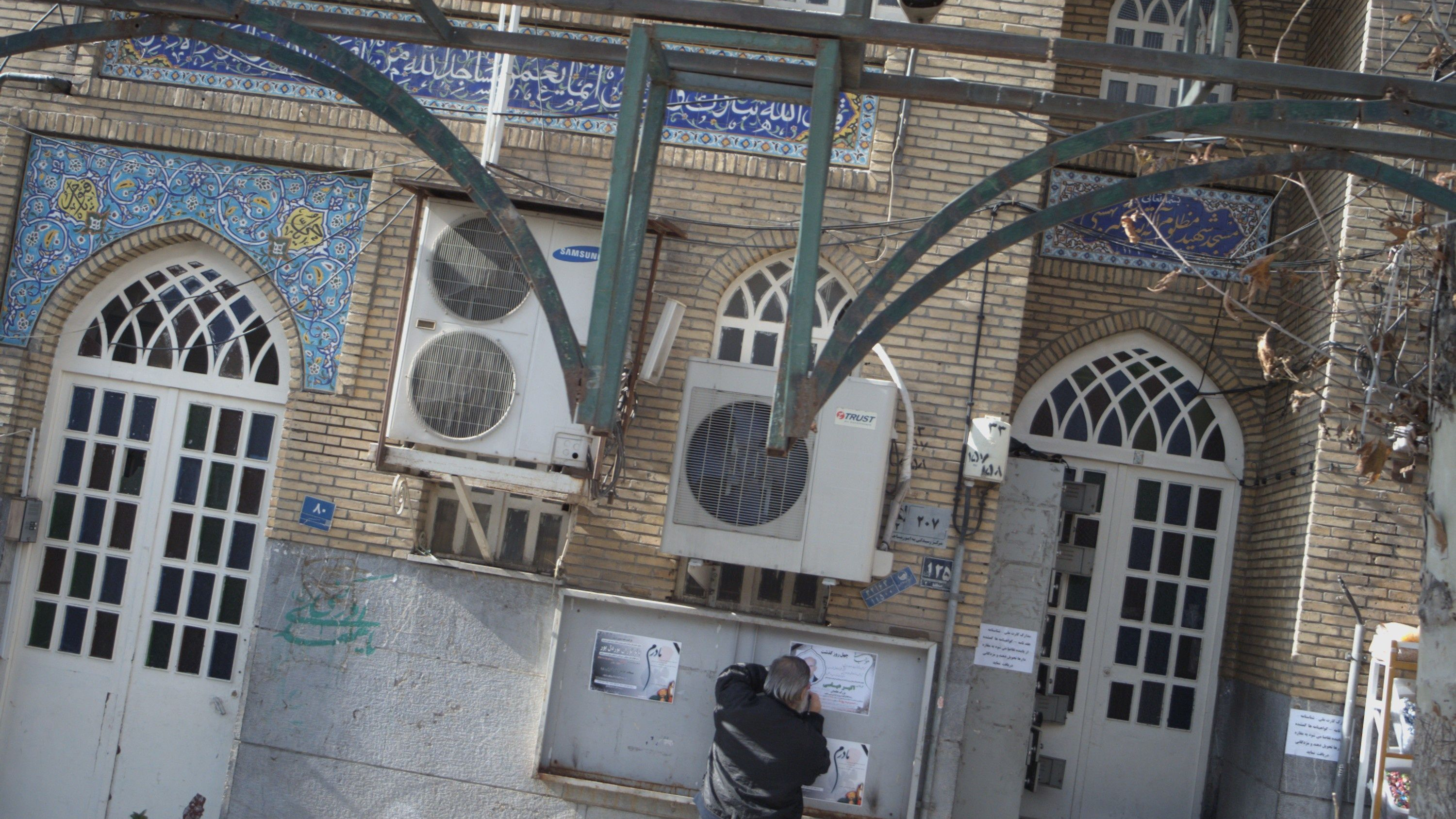 مسجد شهید مظلوم آیة الله دکتر بهشتی