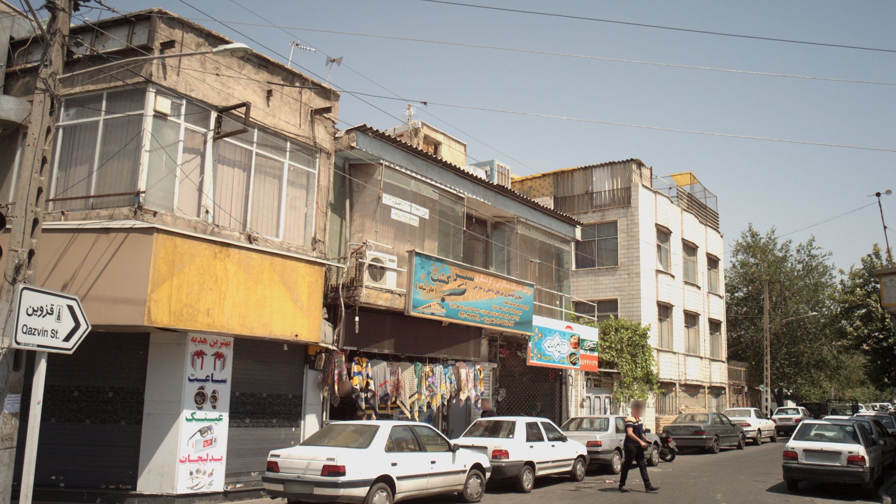 فروشگاه بدلیجات