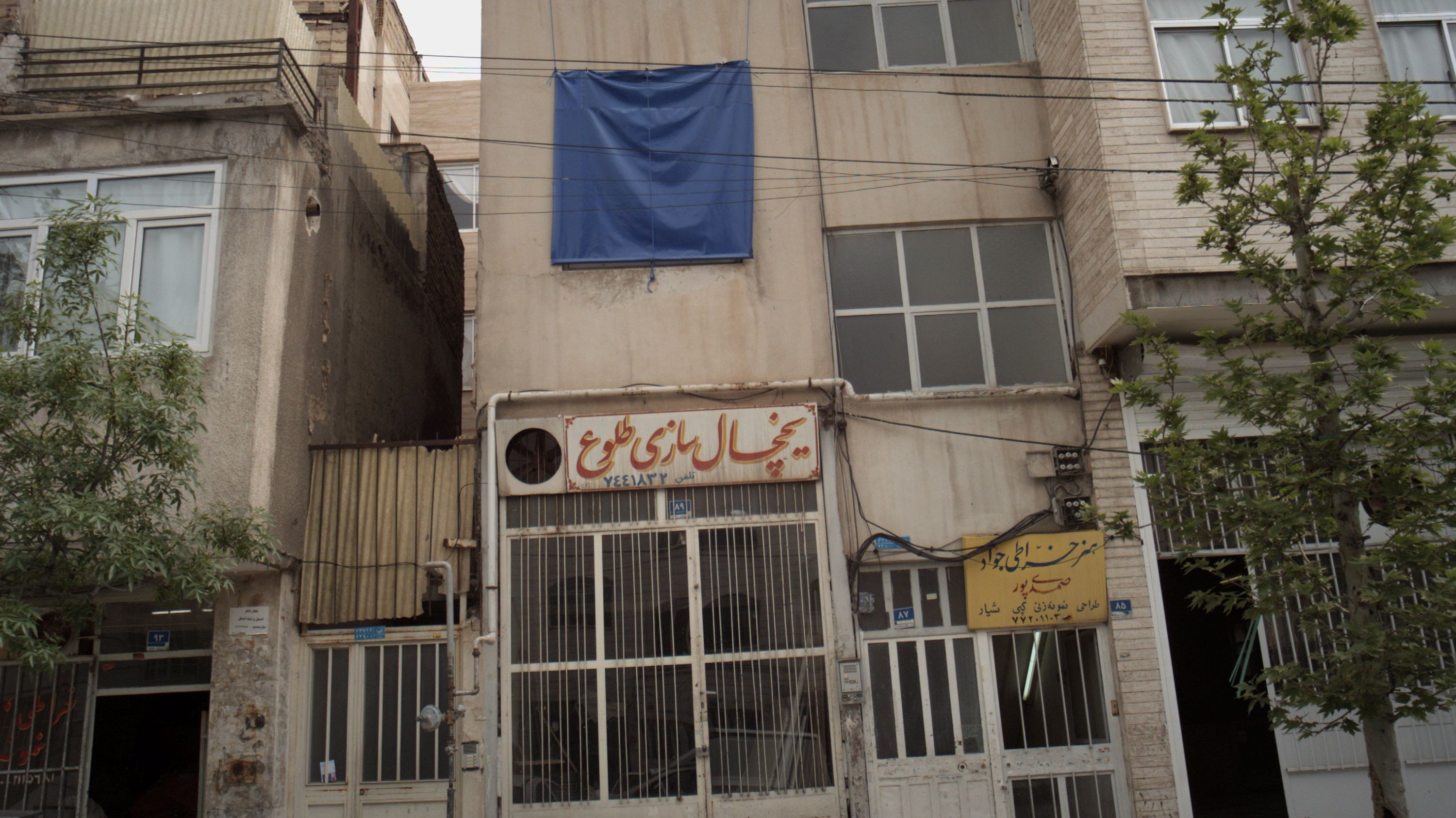 هنر خراطی جواد