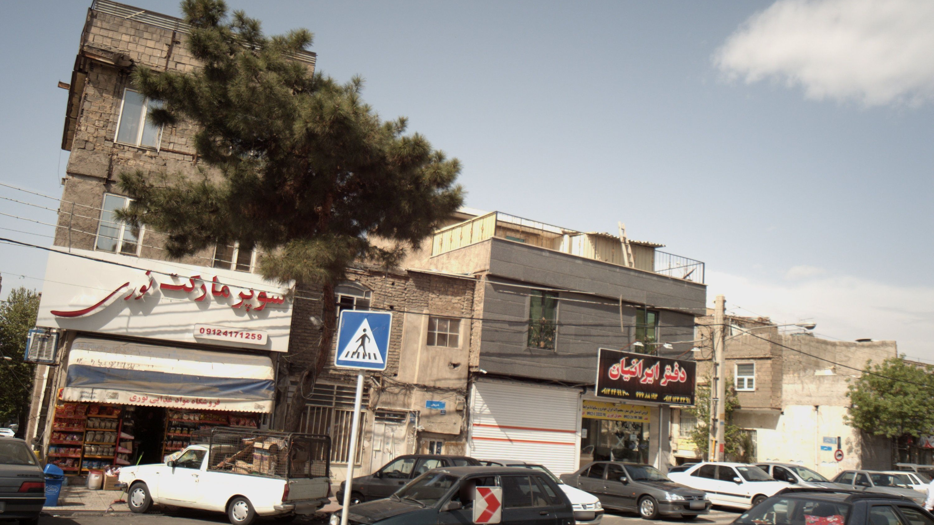 نمایشگاه اتومبیل دفتر ایرانیان