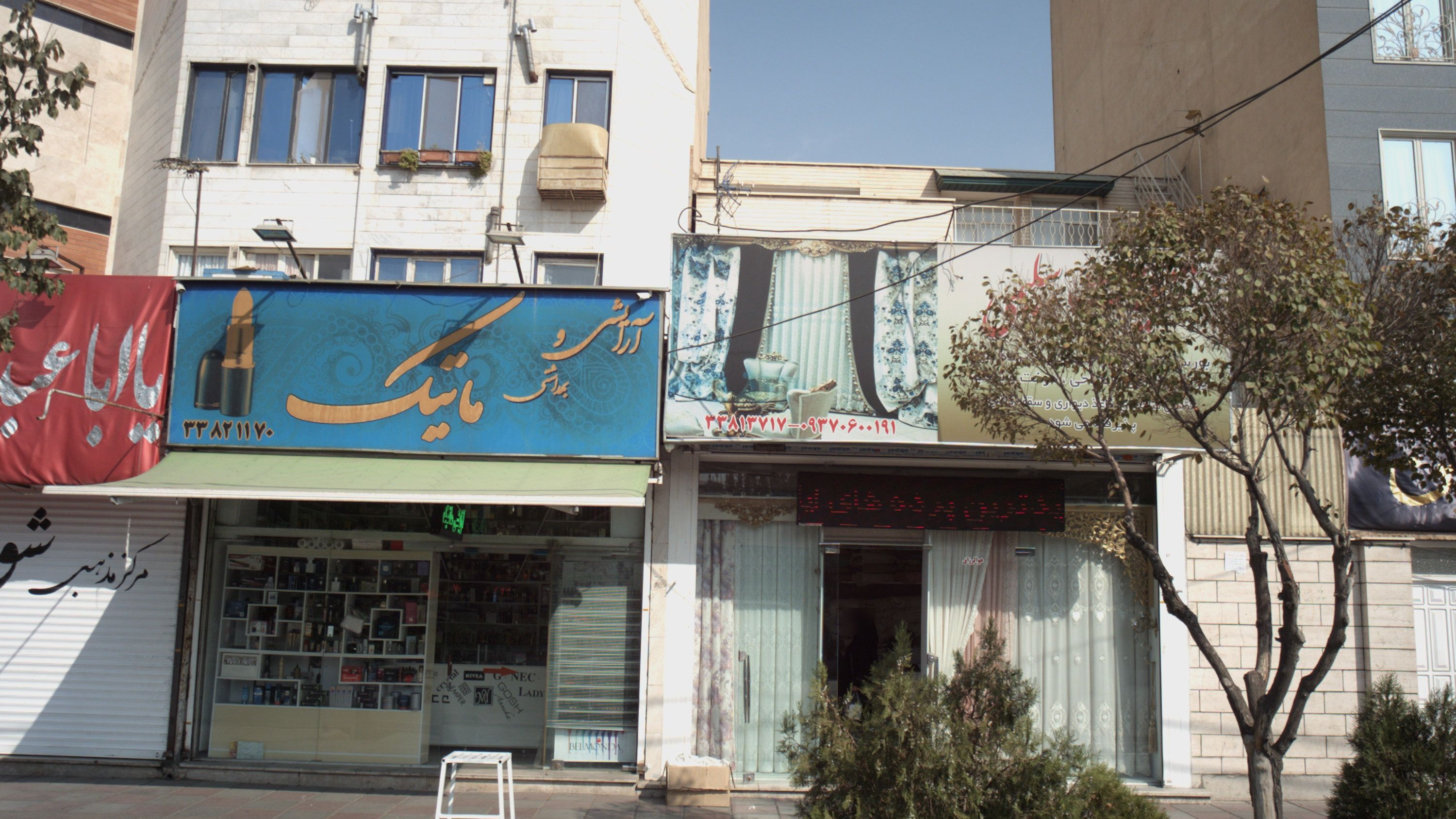 تزئینات سلیمی