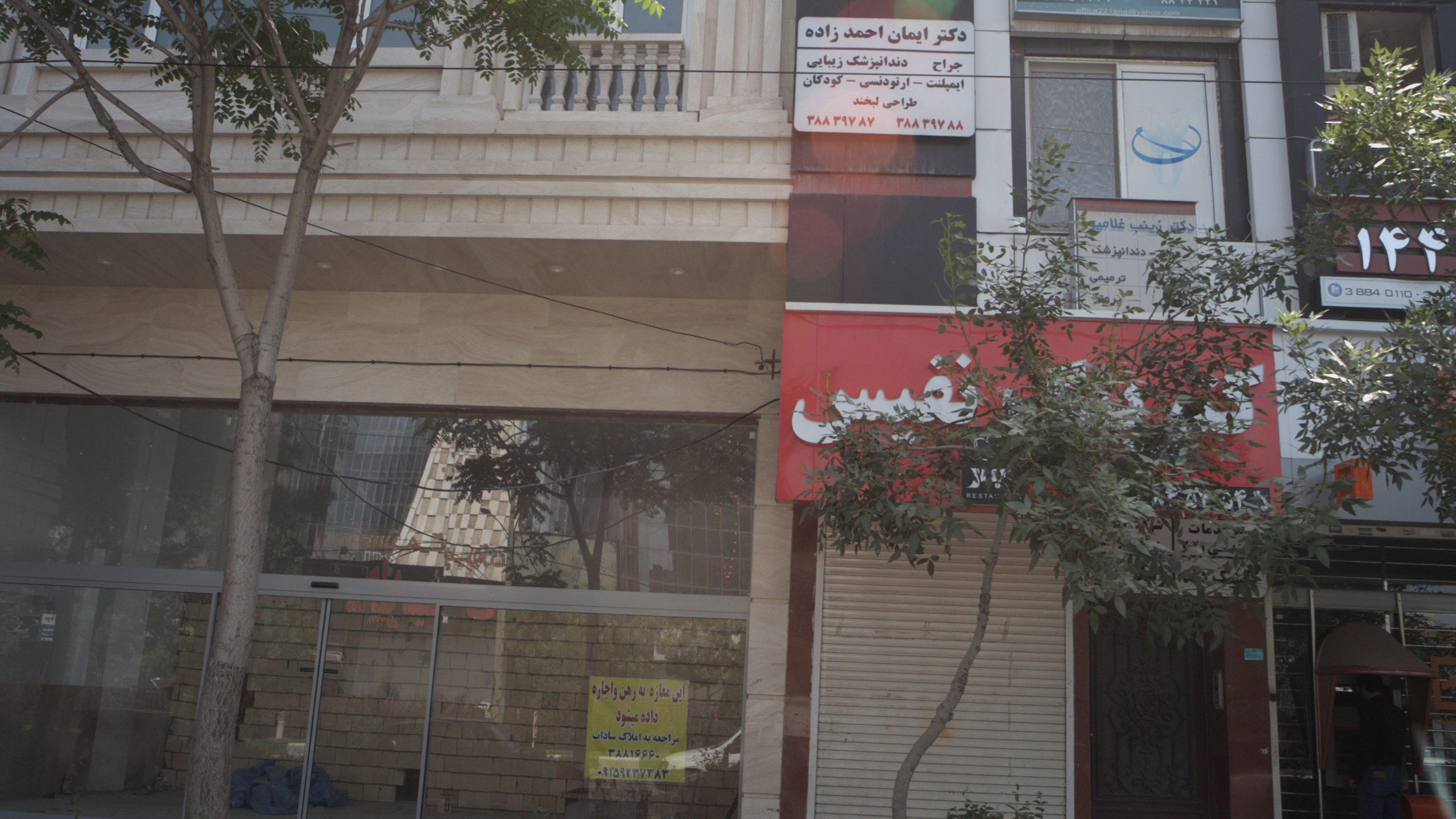 کترینگ نفیس