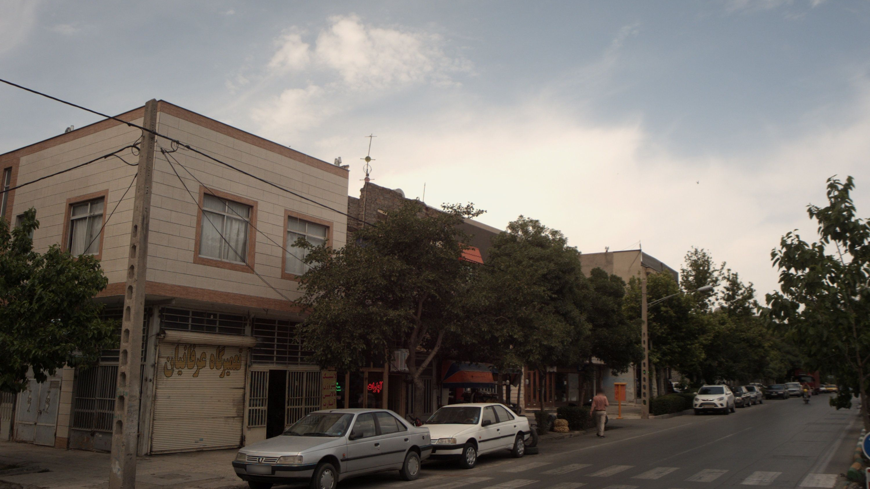 تعمیرگاه عرفانیان
