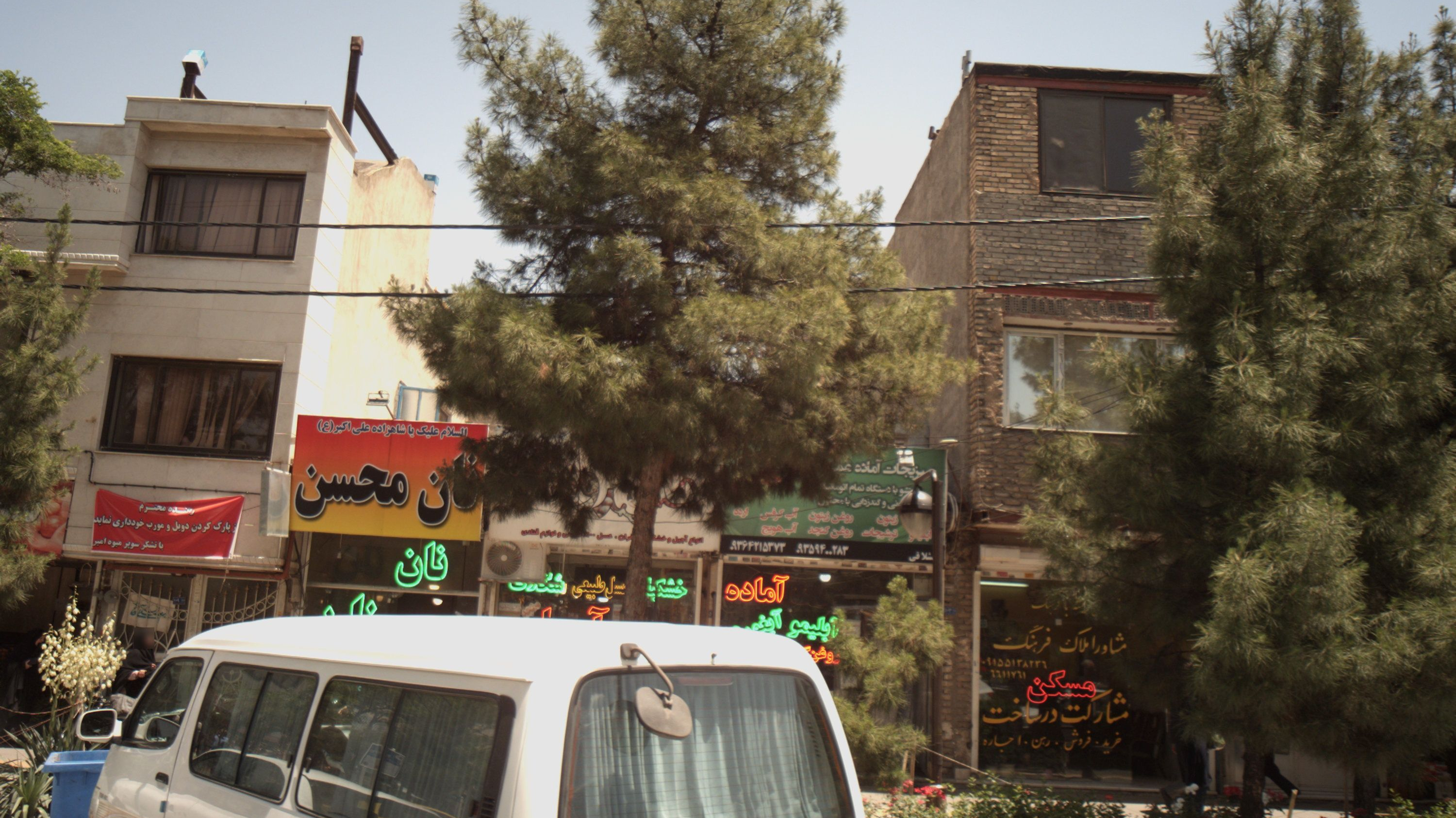 مشاور املاک فرهنگ