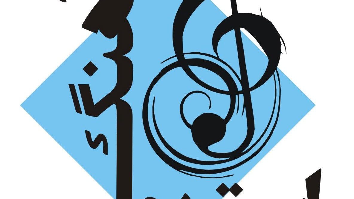 فروشگاه لوازم جانبی سعید (استریوآهنگ سعید)