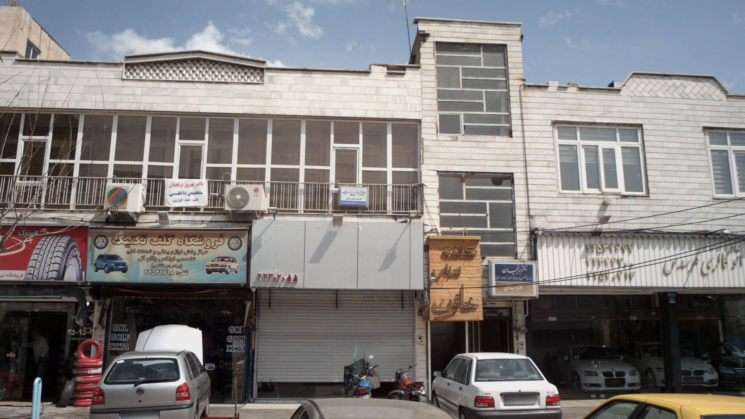 مطب دیلا یزدان پرست