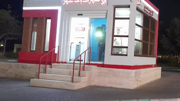 شهرنت بانک شهر