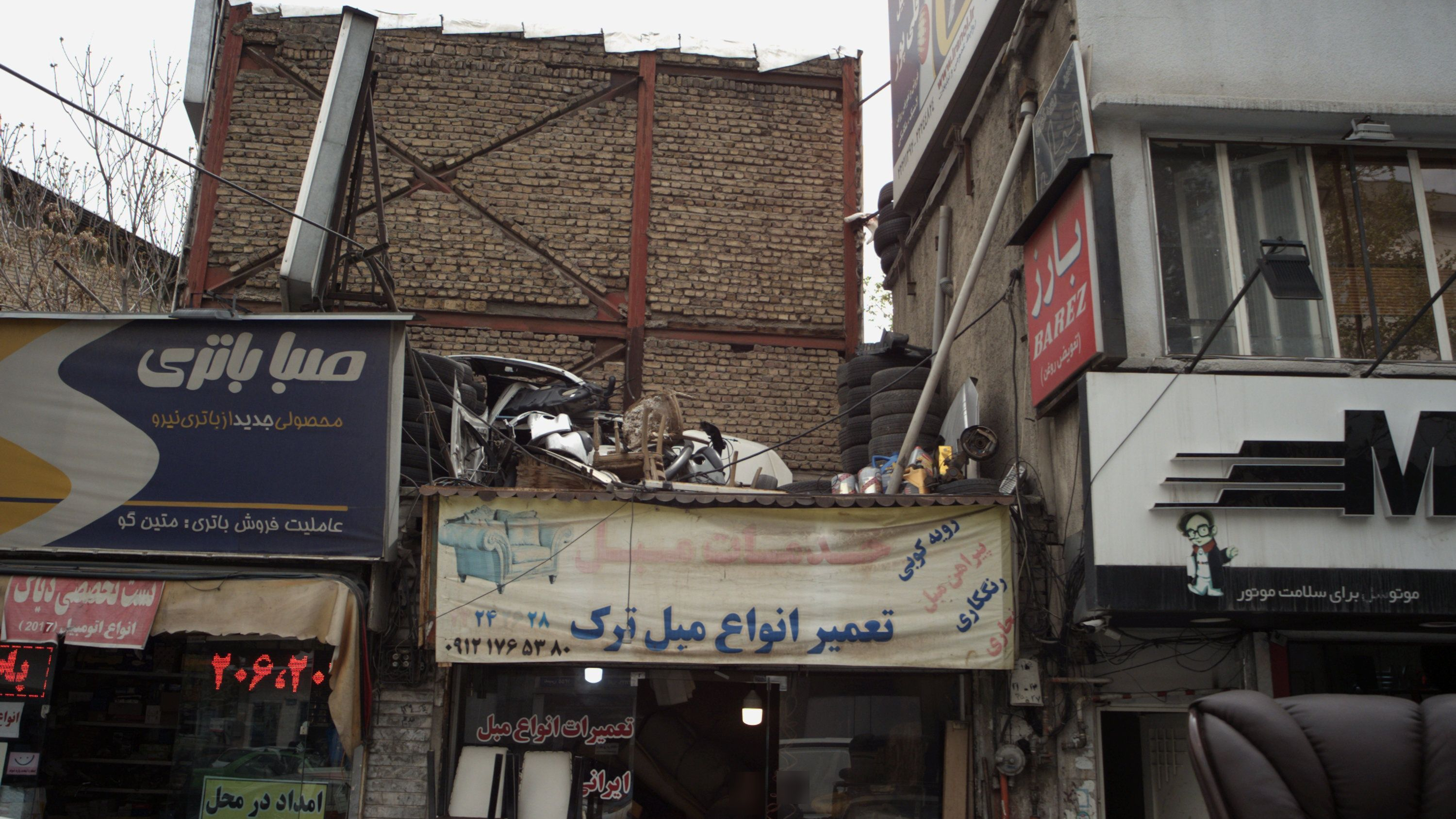 خدمات مبل