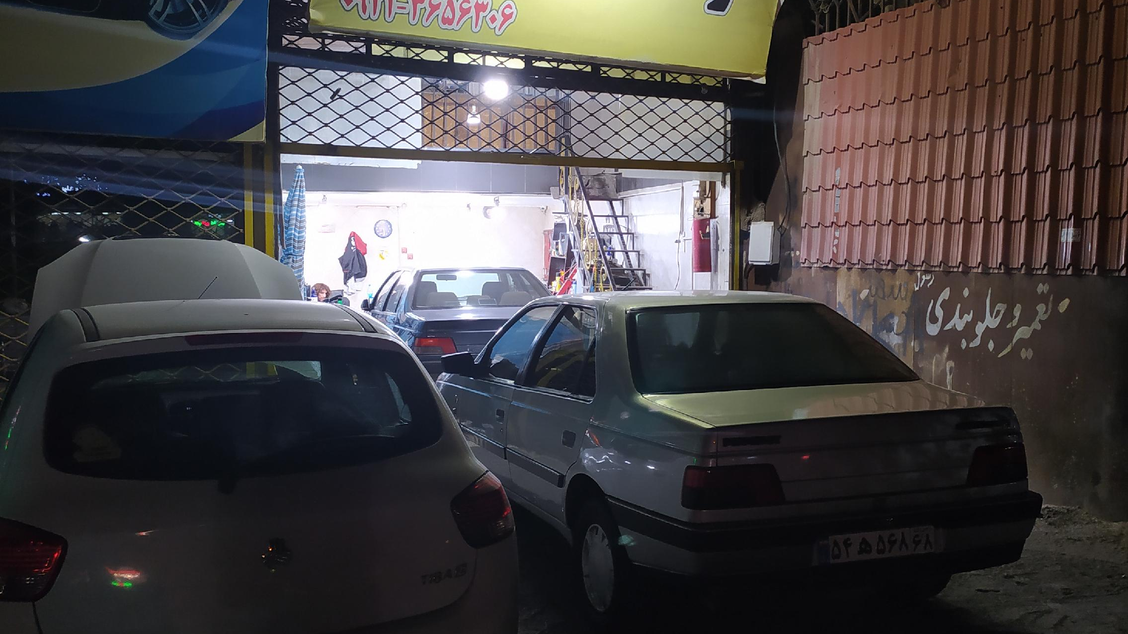 اتومکانیک رسول