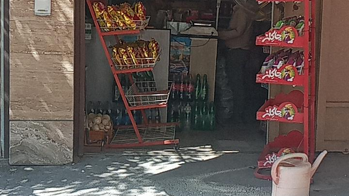 سوپرمارکت گلستان