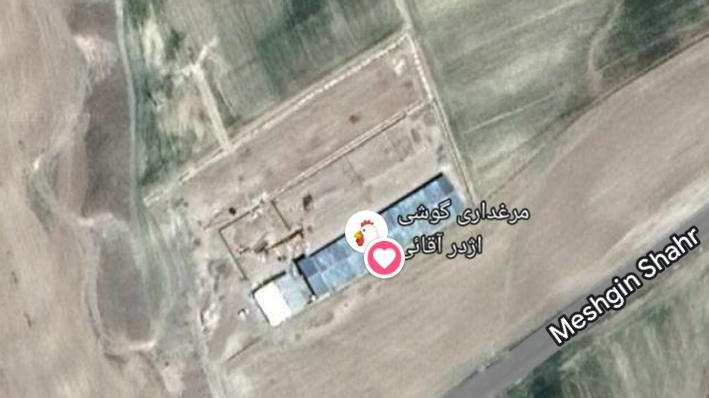 امارات آقائی