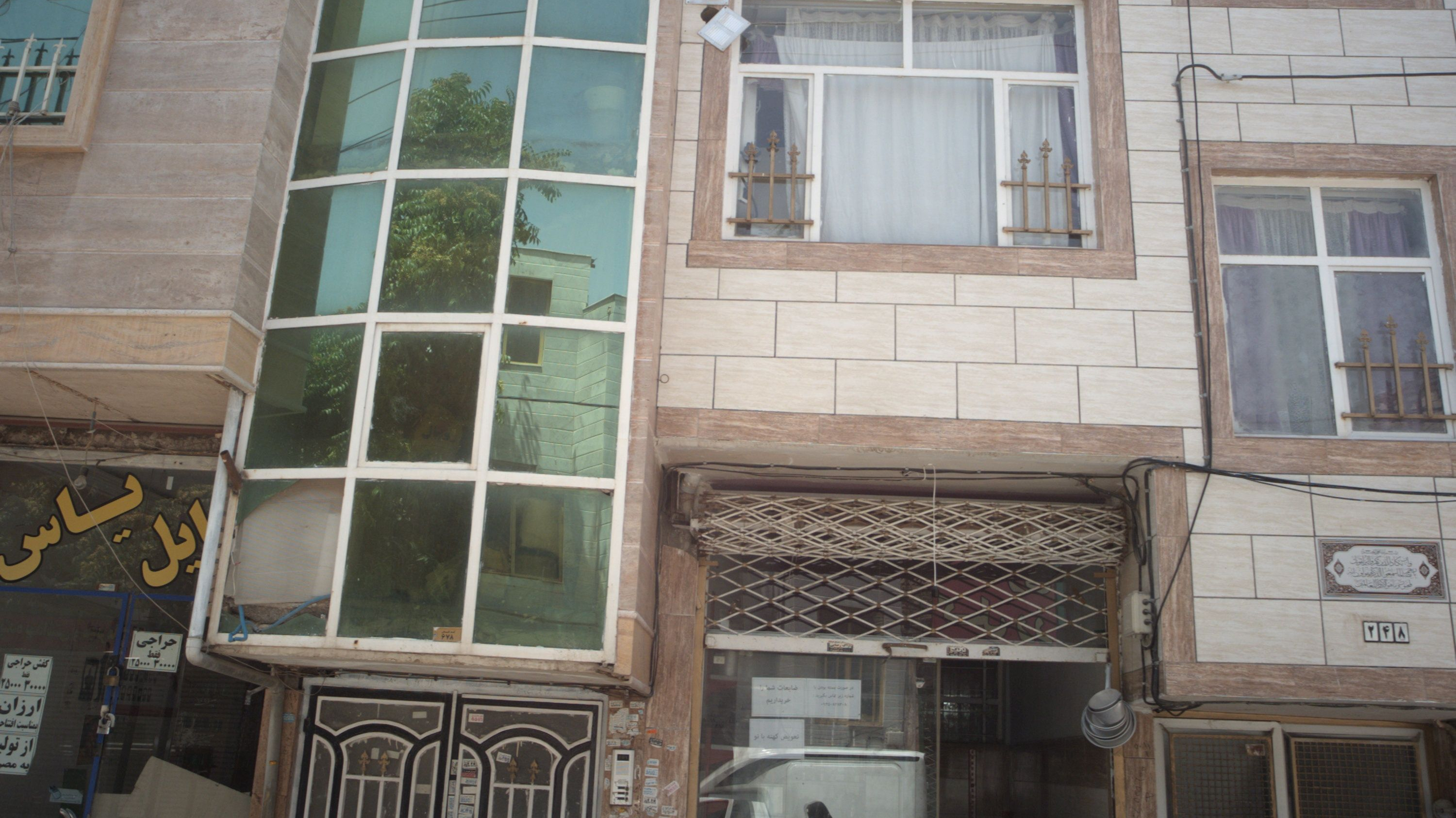فروشگاه خرید ضایعات