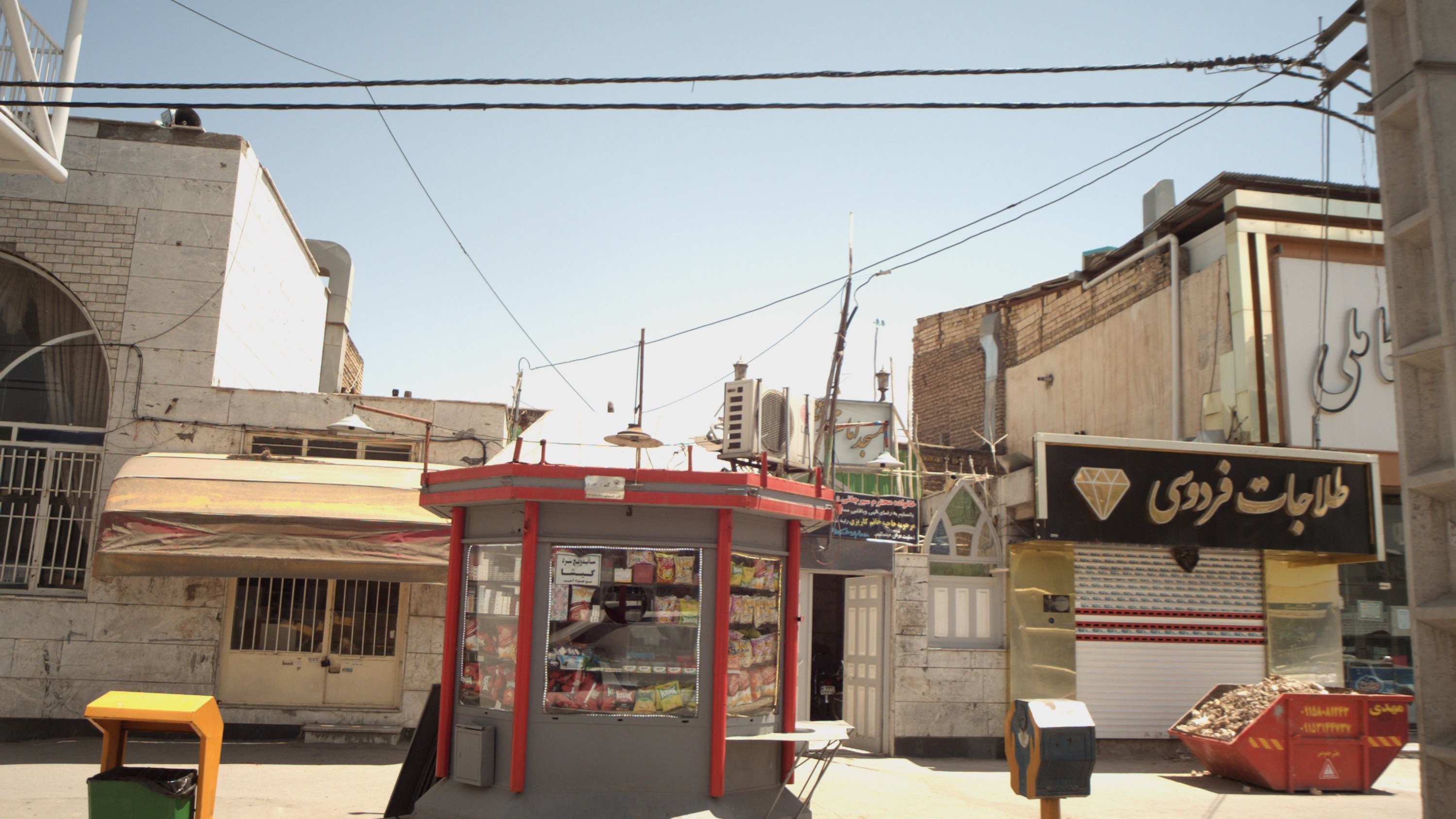 دکه